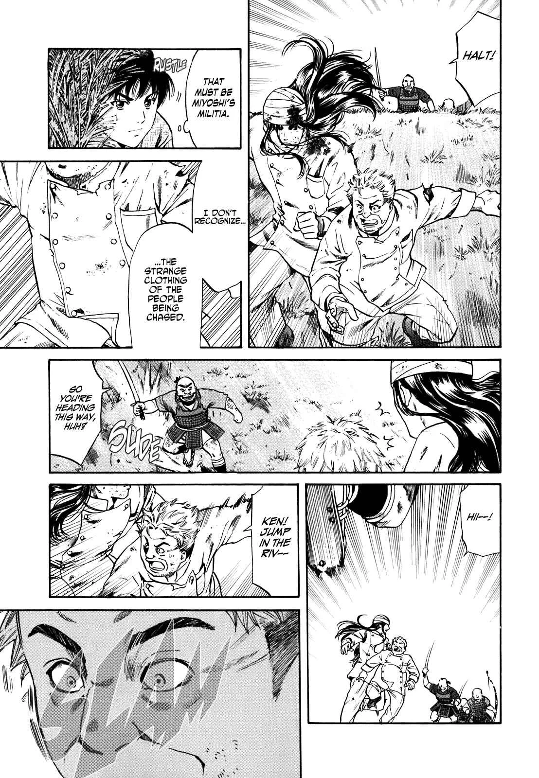 Nobunaga no Chef Chapter 1: The Place Where He Awakes - Page 7