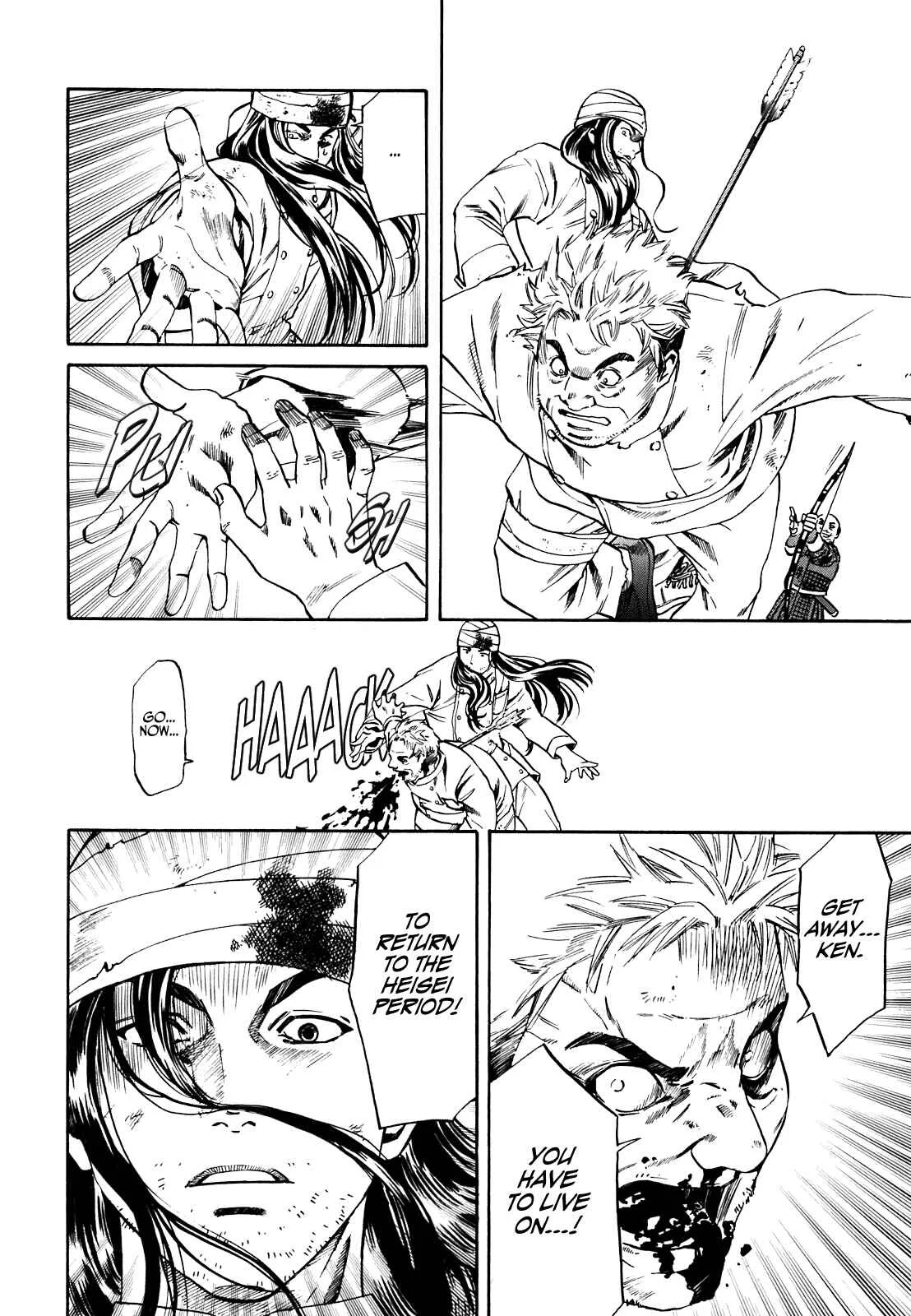 Nobunaga no Chef Chapter 1: The Place Where He Awakes - Page 8