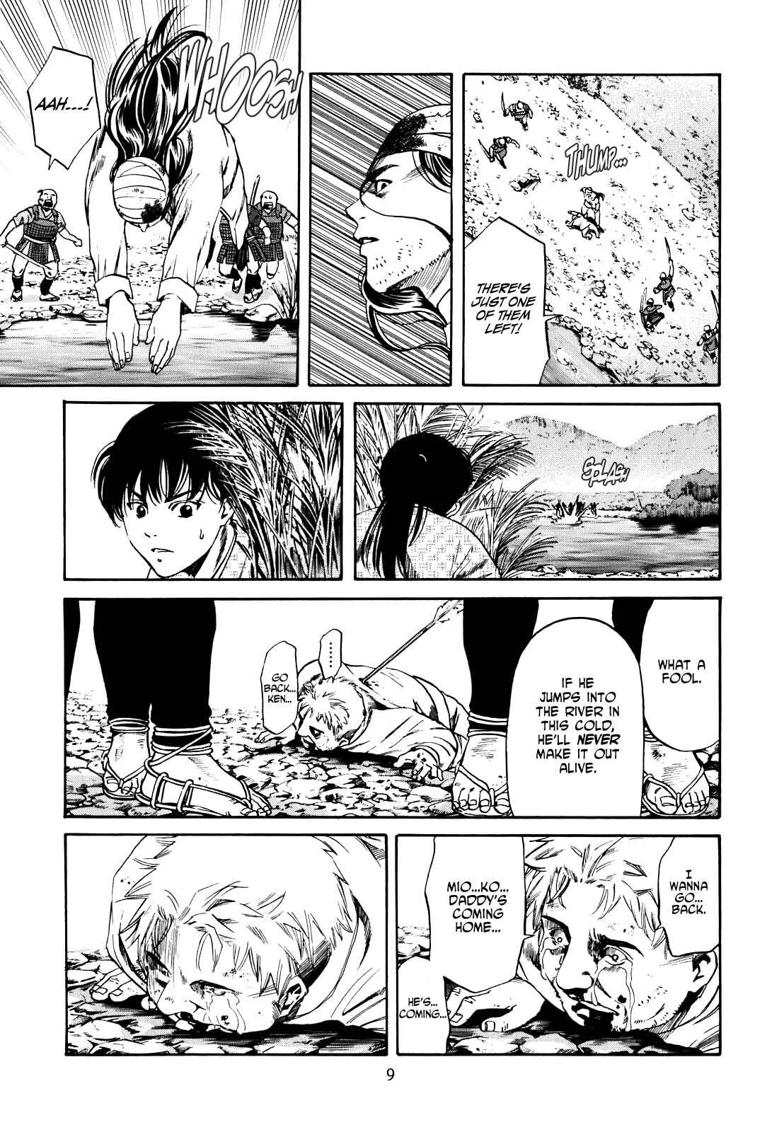 Nobunaga no Chef Chapter 1: The Place Where He Awakes - Page 9