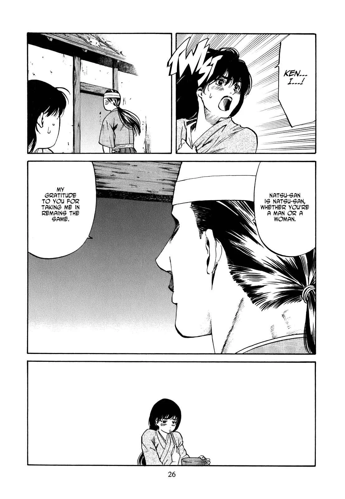 Nobunaga no Chef Chapter 1: The Place Where He Awakes - Page 26