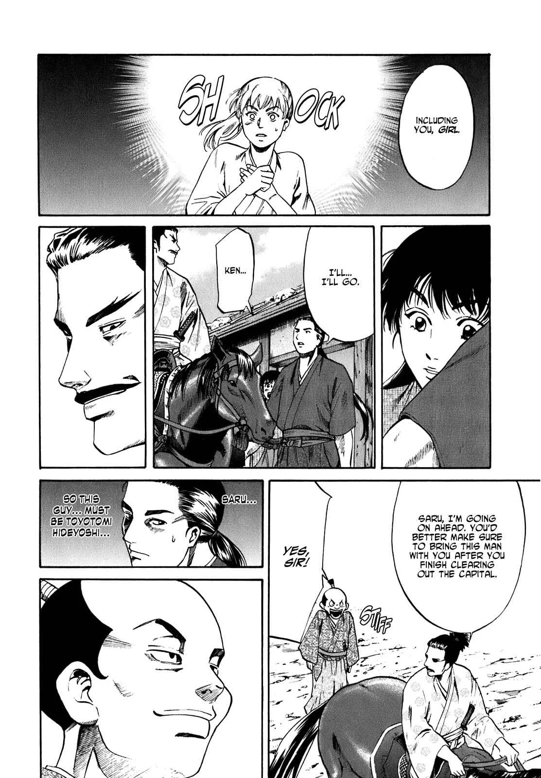 Nobunaga no Chef Chapter 1: The Place Where He Awakes - Page 33