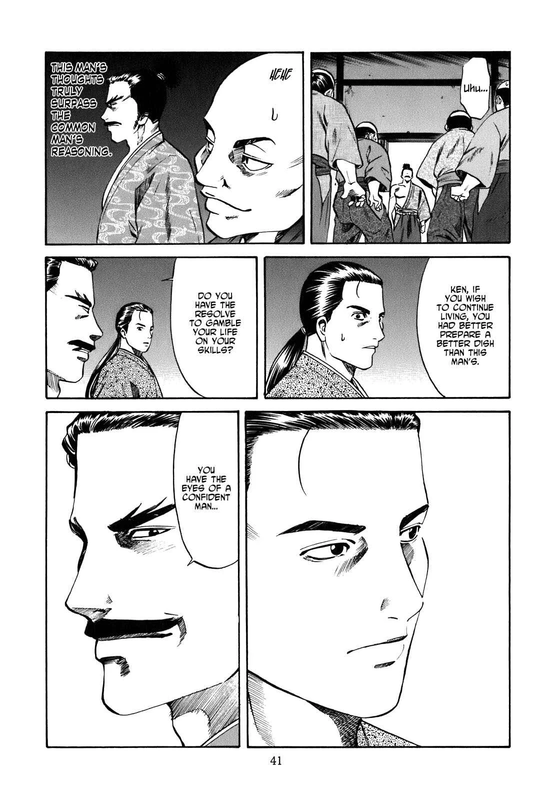 Nobunaga no Chef Chapter 1: The Place Where He Awakes - Page 40