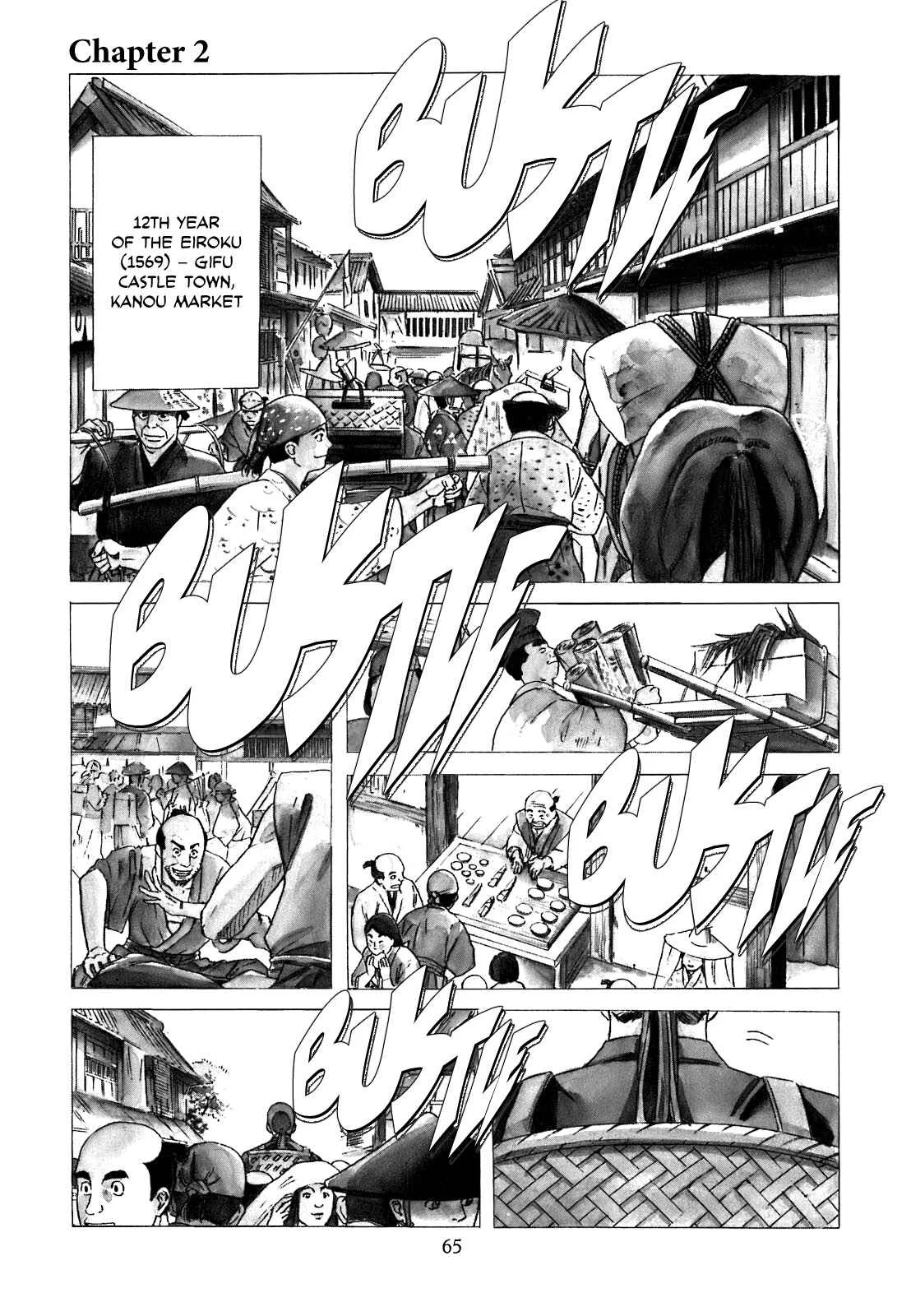 Nobunaga no Chef Chapter 2: The First Guest - Page 1