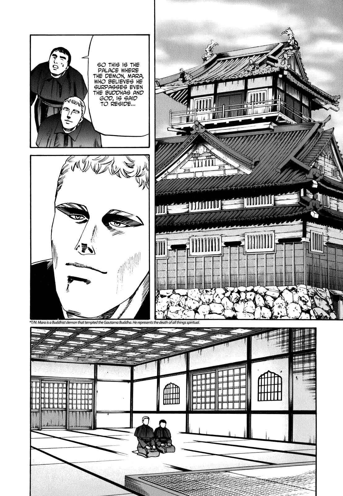 Nobunaga no Chef Chapter 2: The First Guest - Page 12