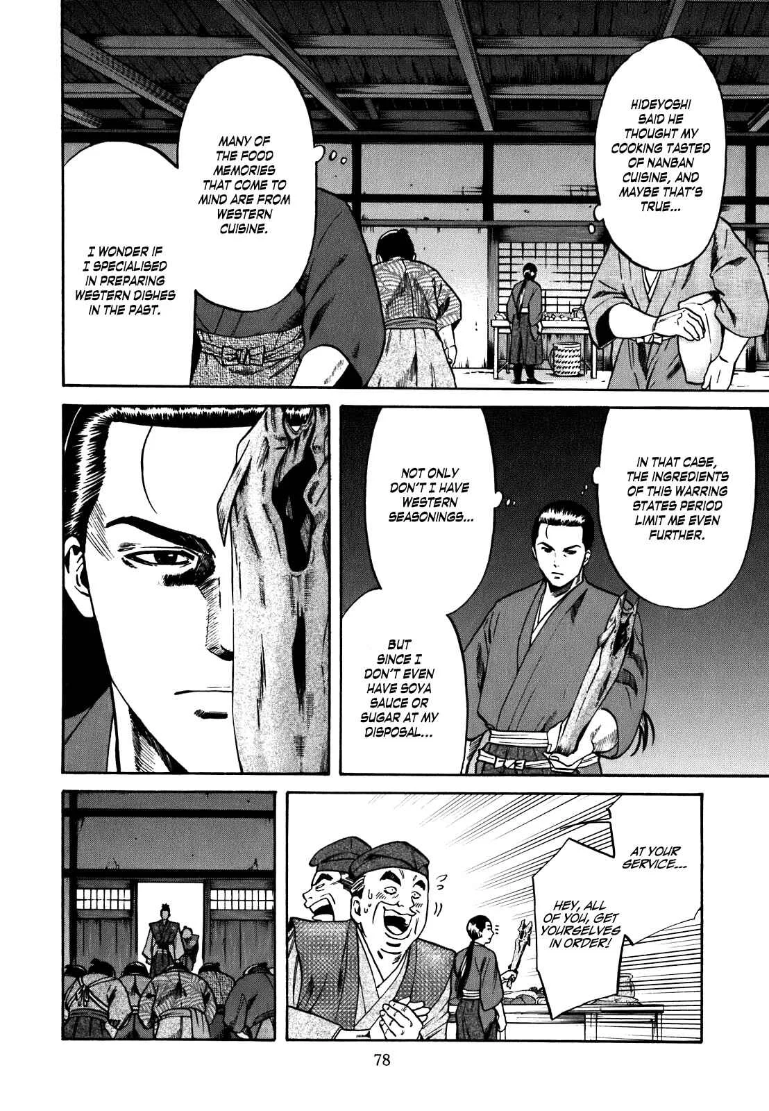 Nobunaga no Chef Chapter 2: The First Guest - Page 14