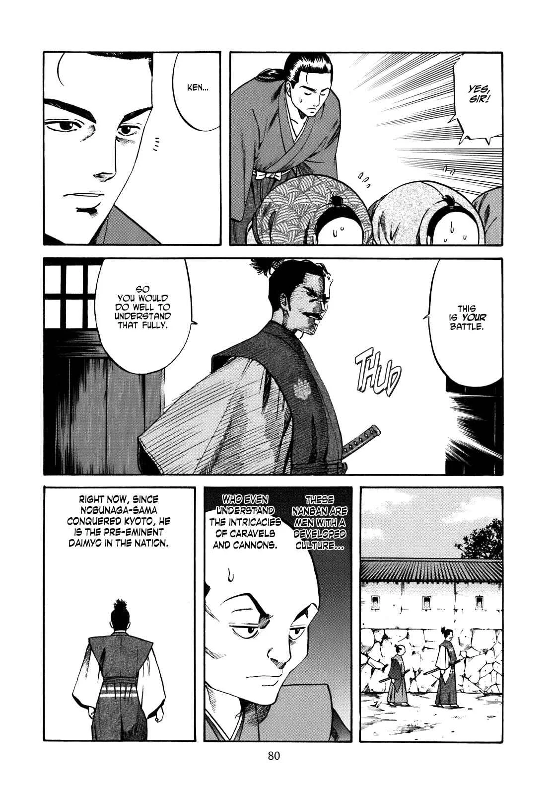 Nobunaga no Chef Chapter 2: The First Guest - Page 16