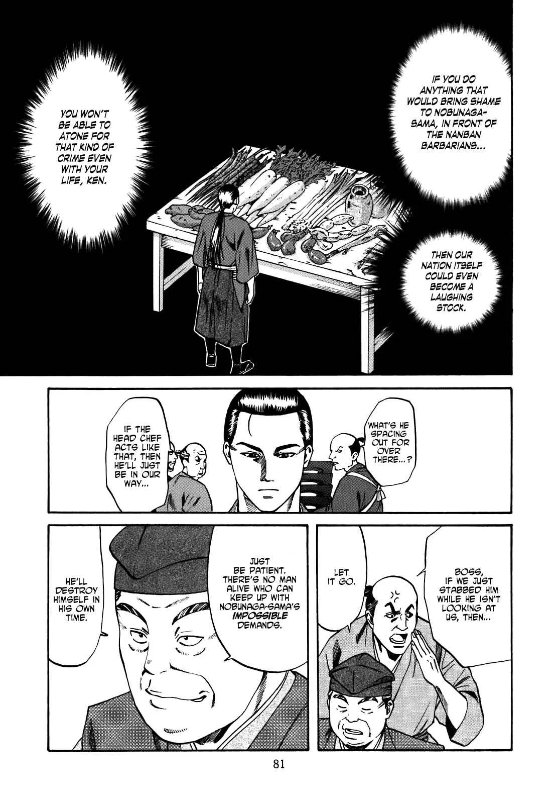 Nobunaga no Chef Chapter 2: The First Guest - Page 17