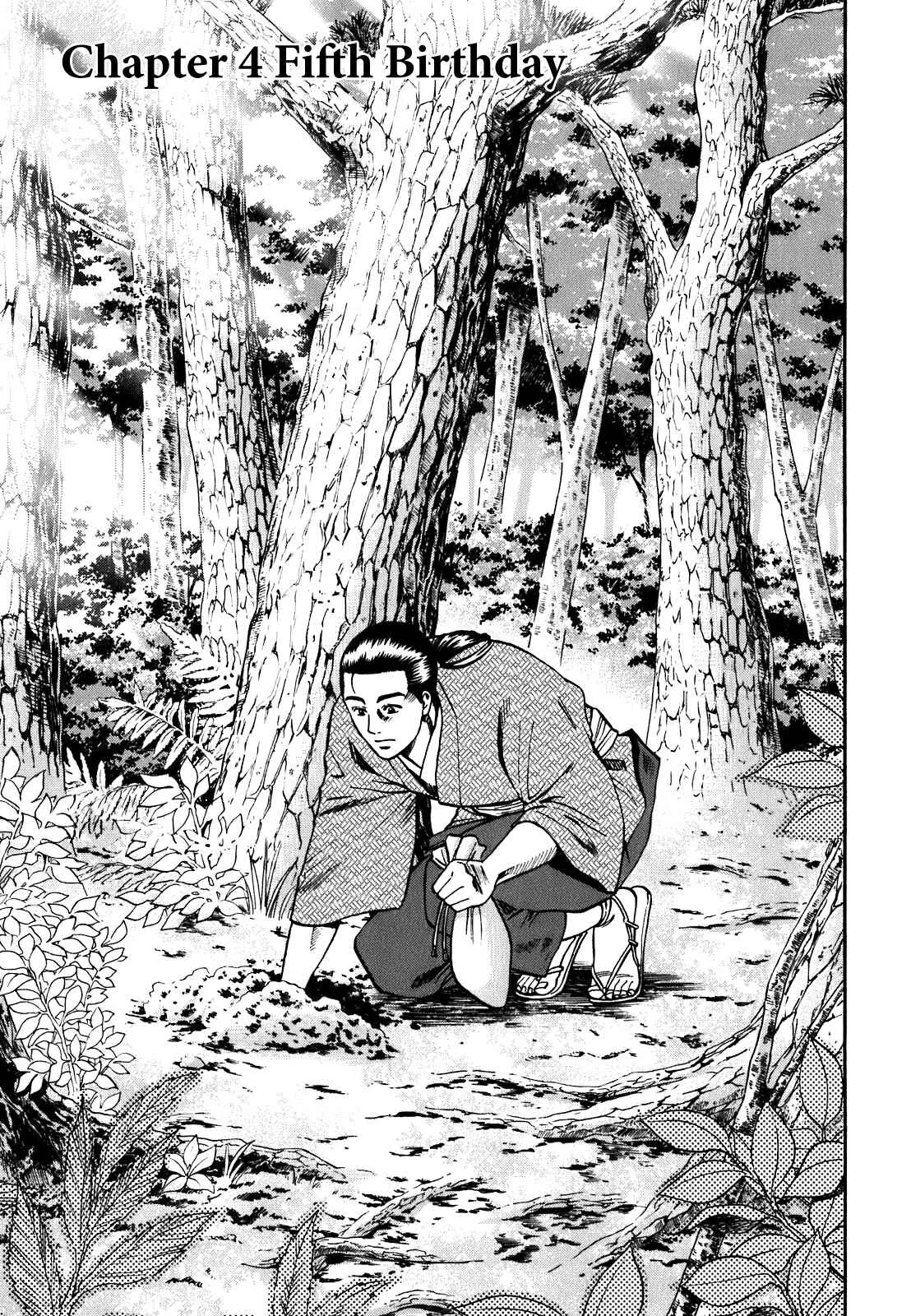 Nobunaga no Chef Chapter 4: Fifth Birthday - Page 1