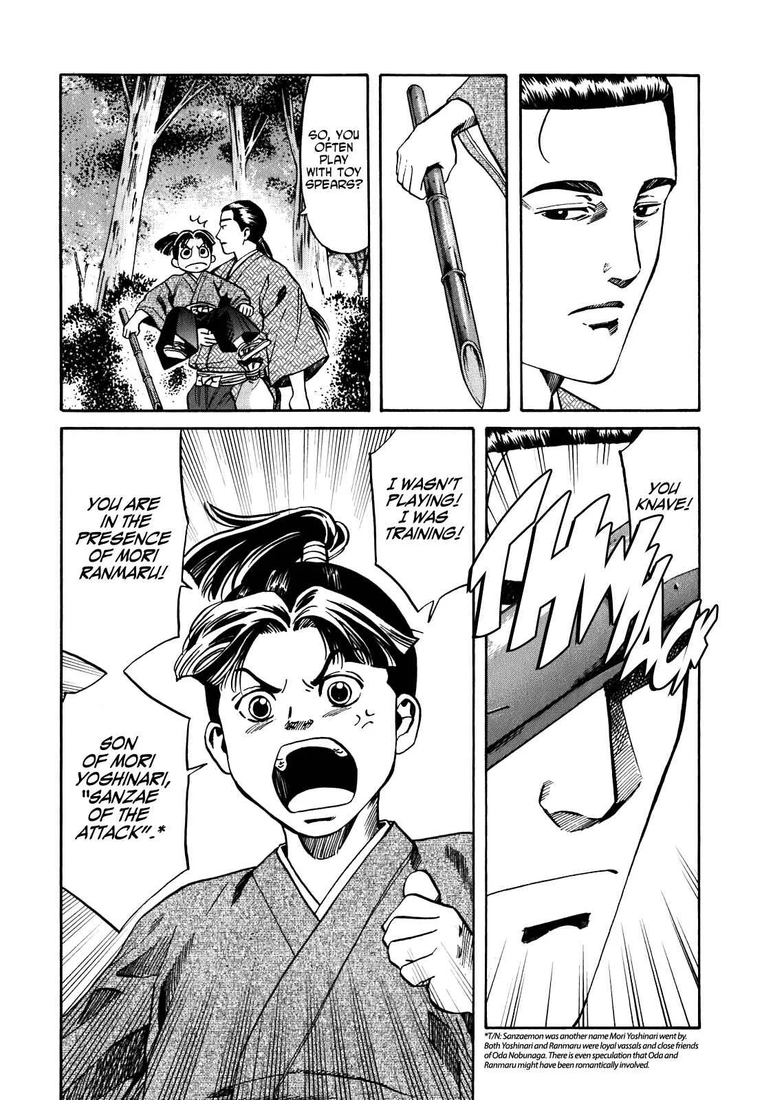Nobunaga no Chef Chapter 4: Fifth Birthday - Page 6