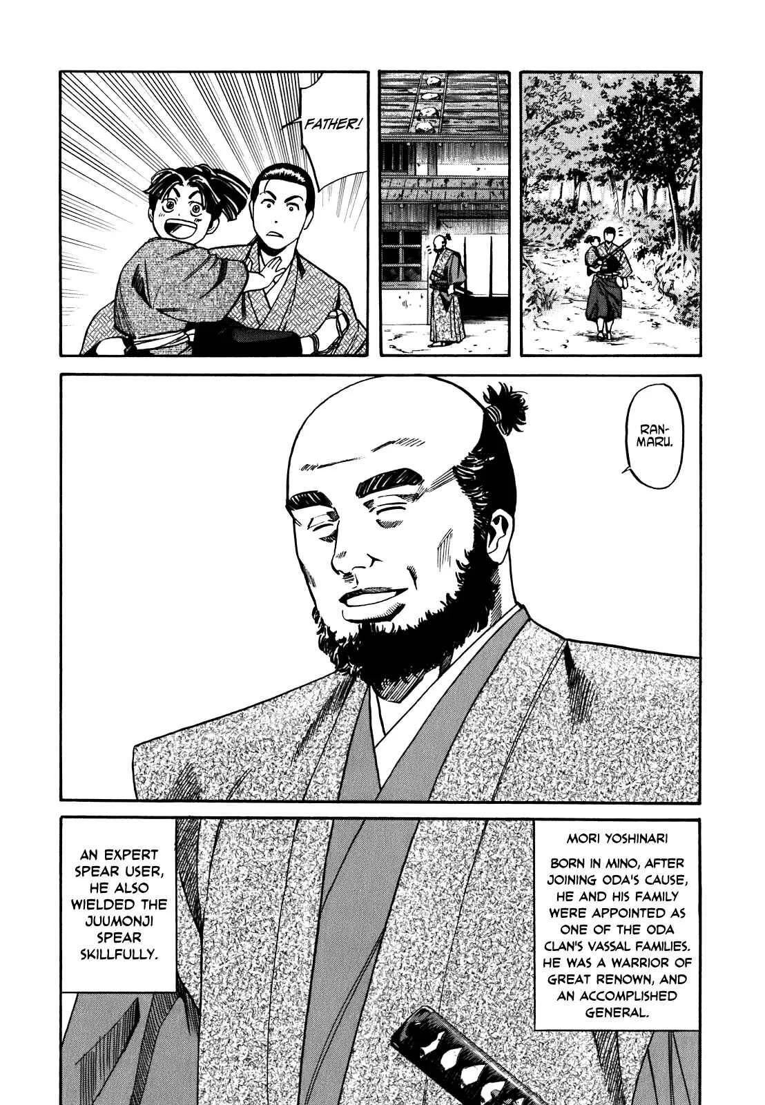Nobunaga no Chef Chapter 4: Fifth Birthday - Page 8