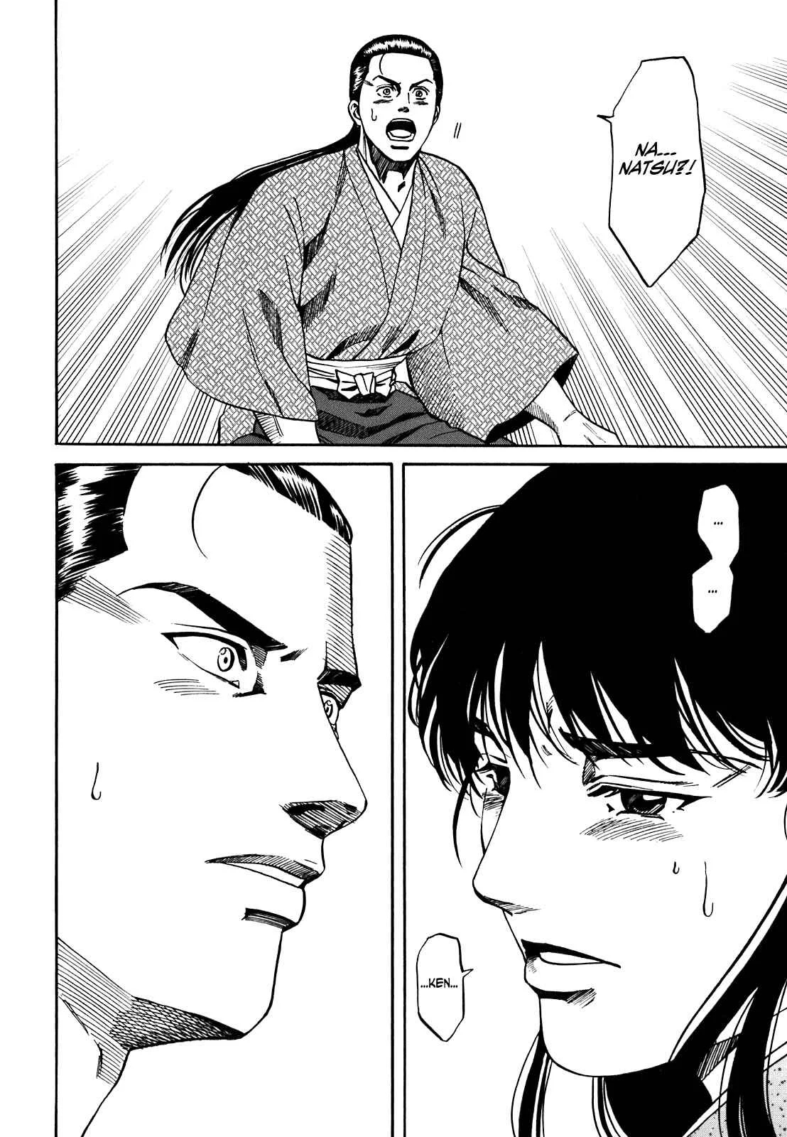 Nobunaga no Chef Chapter 4: Fifth Birthday - Page 20