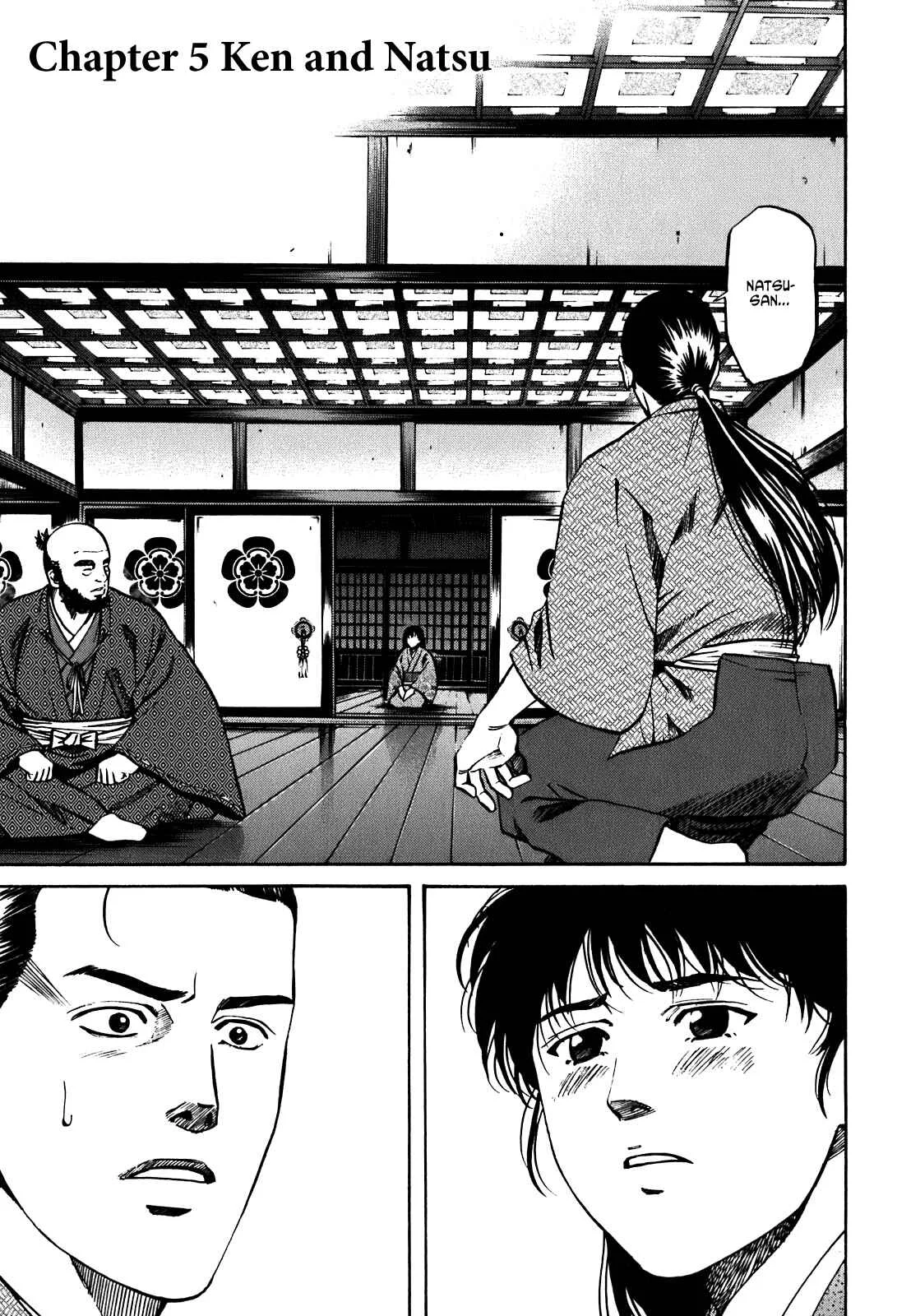 Nobunaga no Chef Chapter 5: Ken and Natsu - Page 1