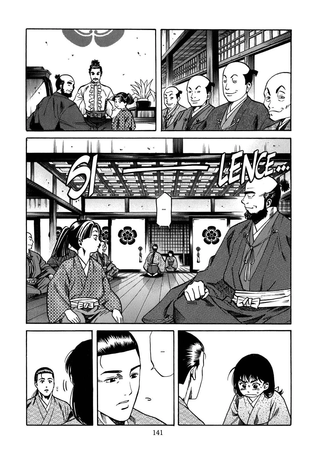 Nobunaga no Chef Chapter 5: Ken and Natsu - Page 11