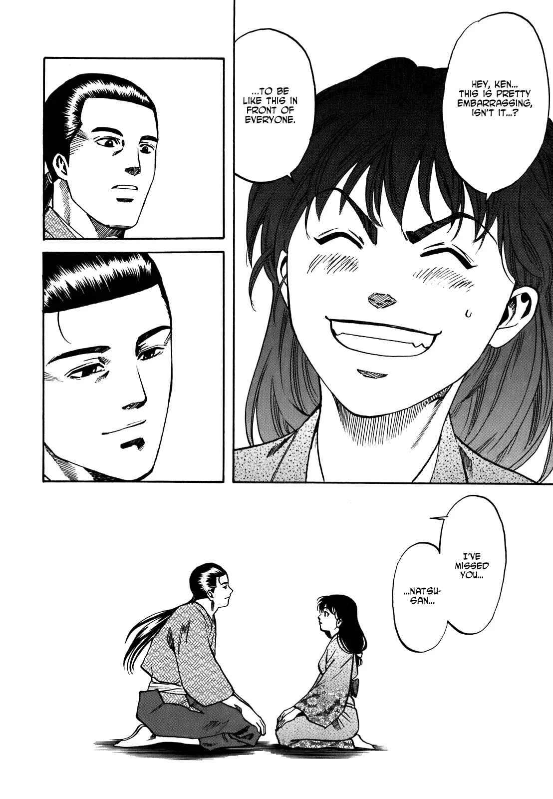 Nobunaga no Chef Chapter 5: Ken and Natsu - Page 12