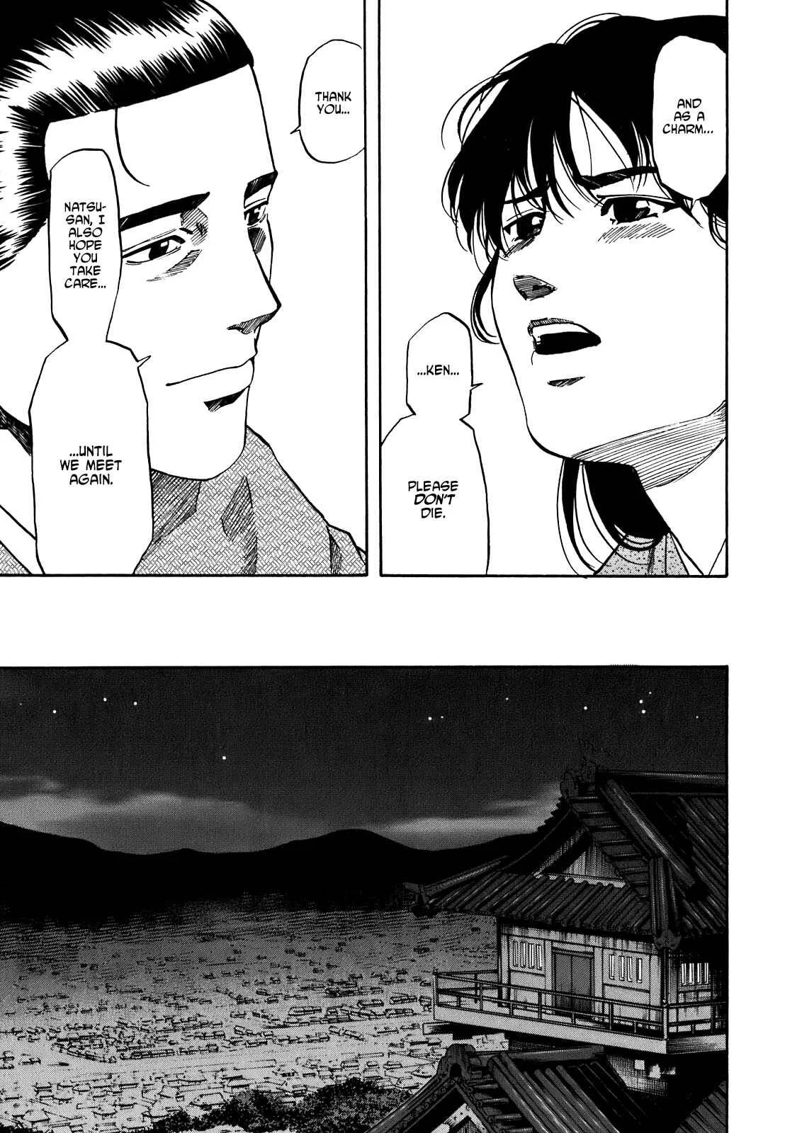 Nobunaga no Chef Chapter 5: Ken and Natsu - Page 15