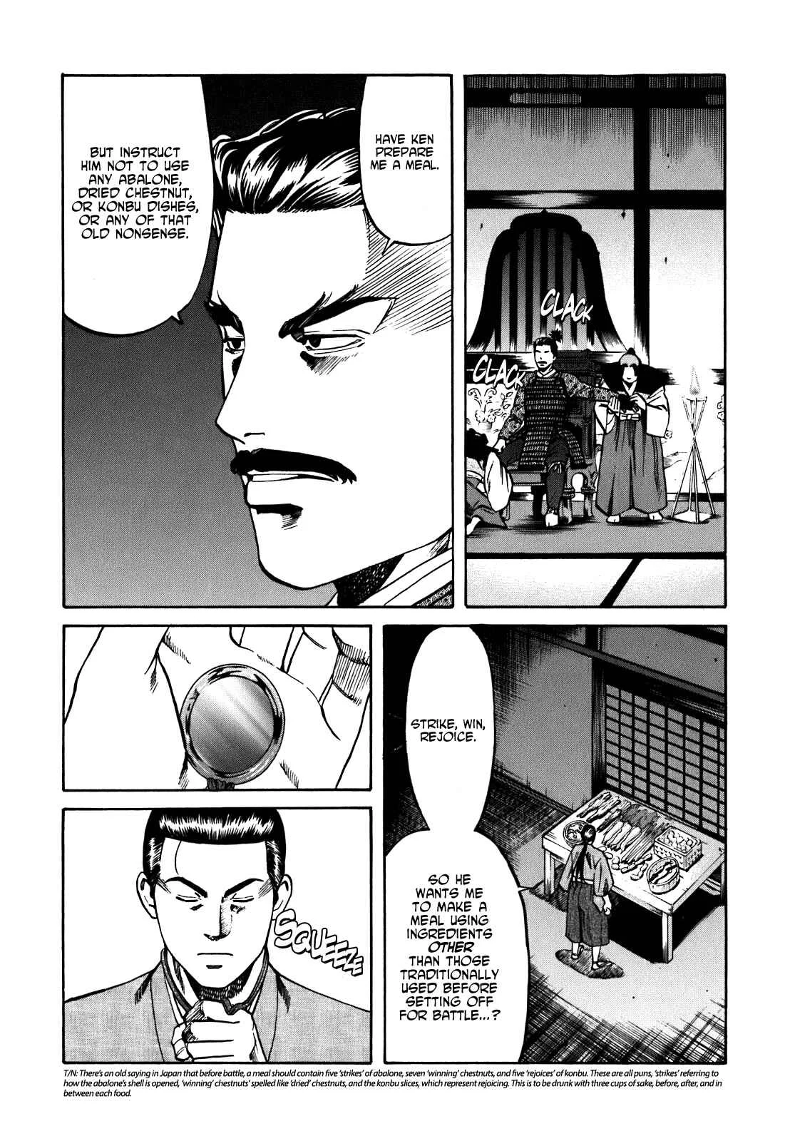 Nobunaga no Chef Chapter 5: Ken and Natsu - Page 16