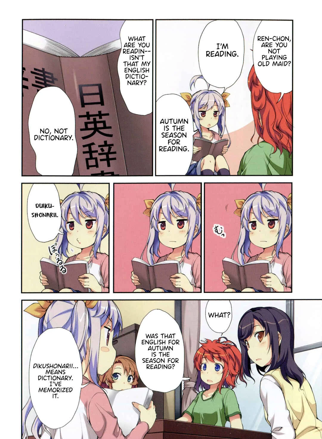 Non Non Biyori All Color Manga Chapter 1: Non Non Biyori All Color Manga Vol. 2 - Page 5