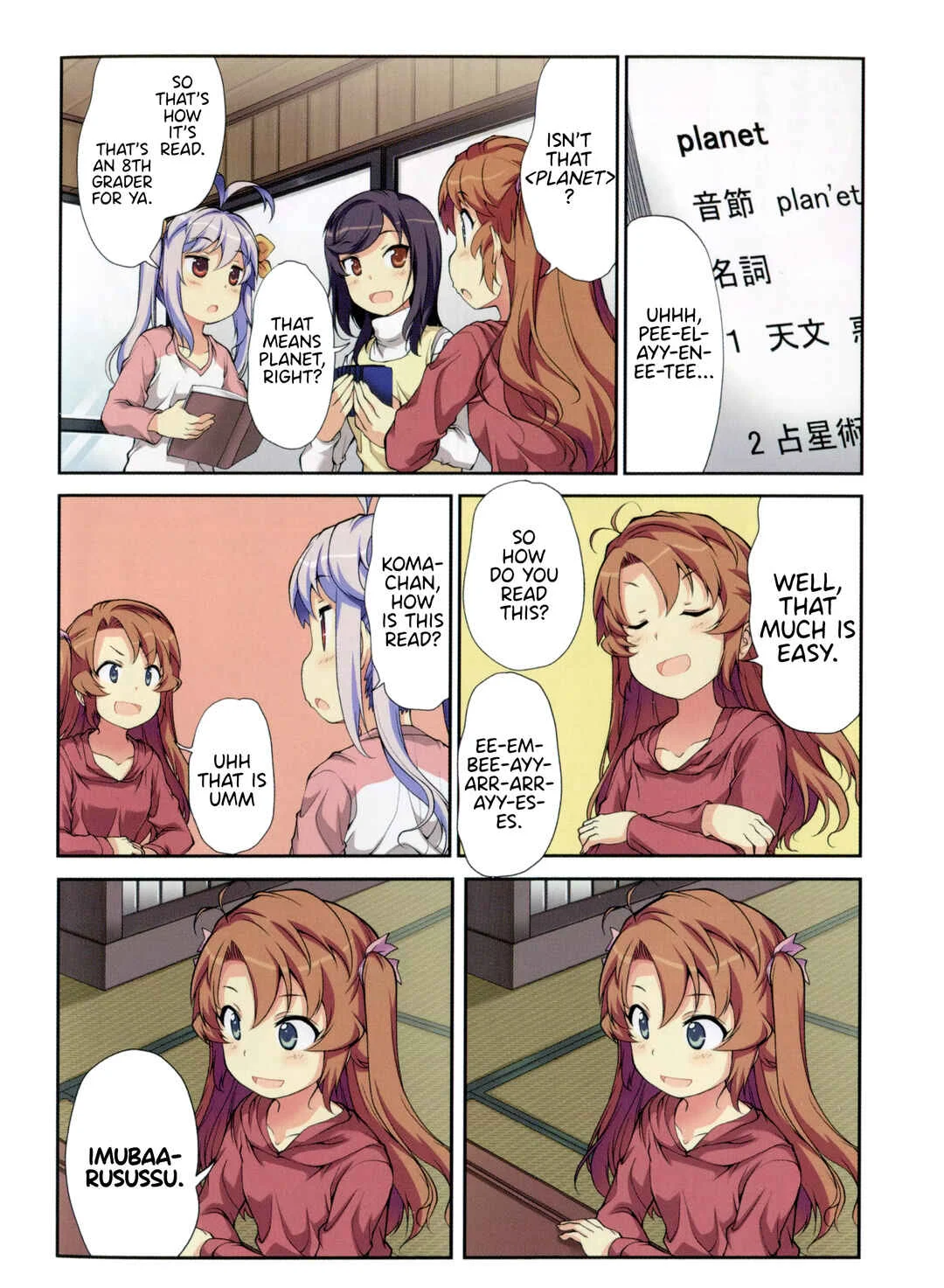 Non Non Biyori All Color Manga Chapter 1: Non Non Biyori All Color Manga Vol. 2 - Page 7