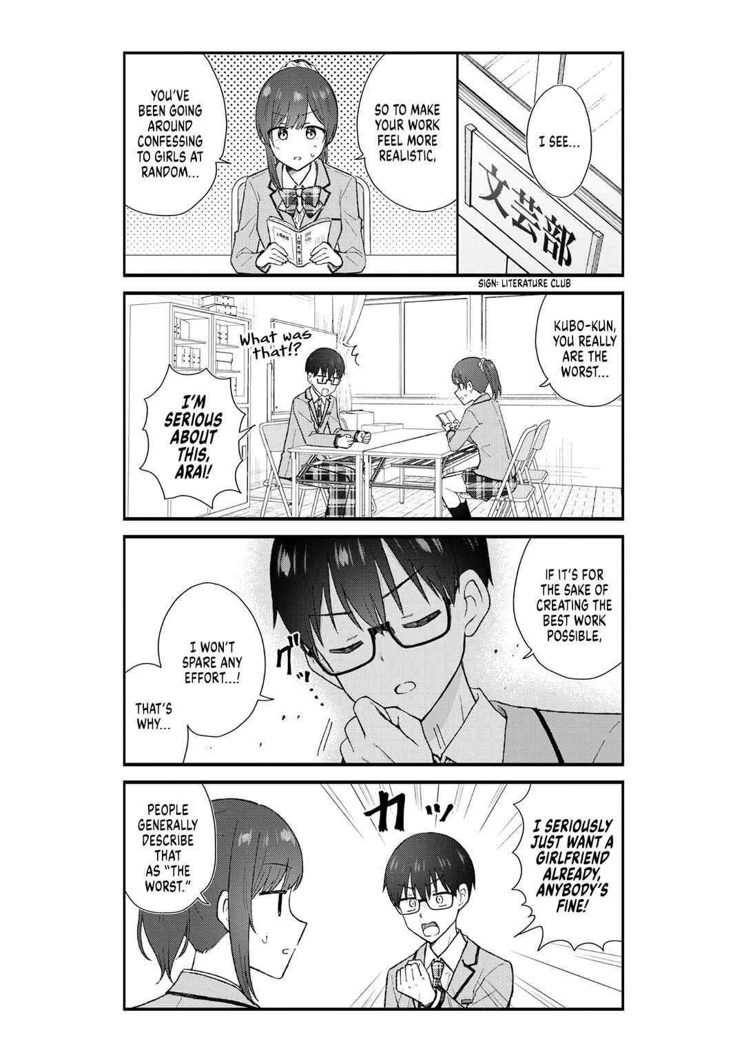 Nonderi Kubo wa Genjitsu no Koi ga Shiritai Chapter 1 - Page 6