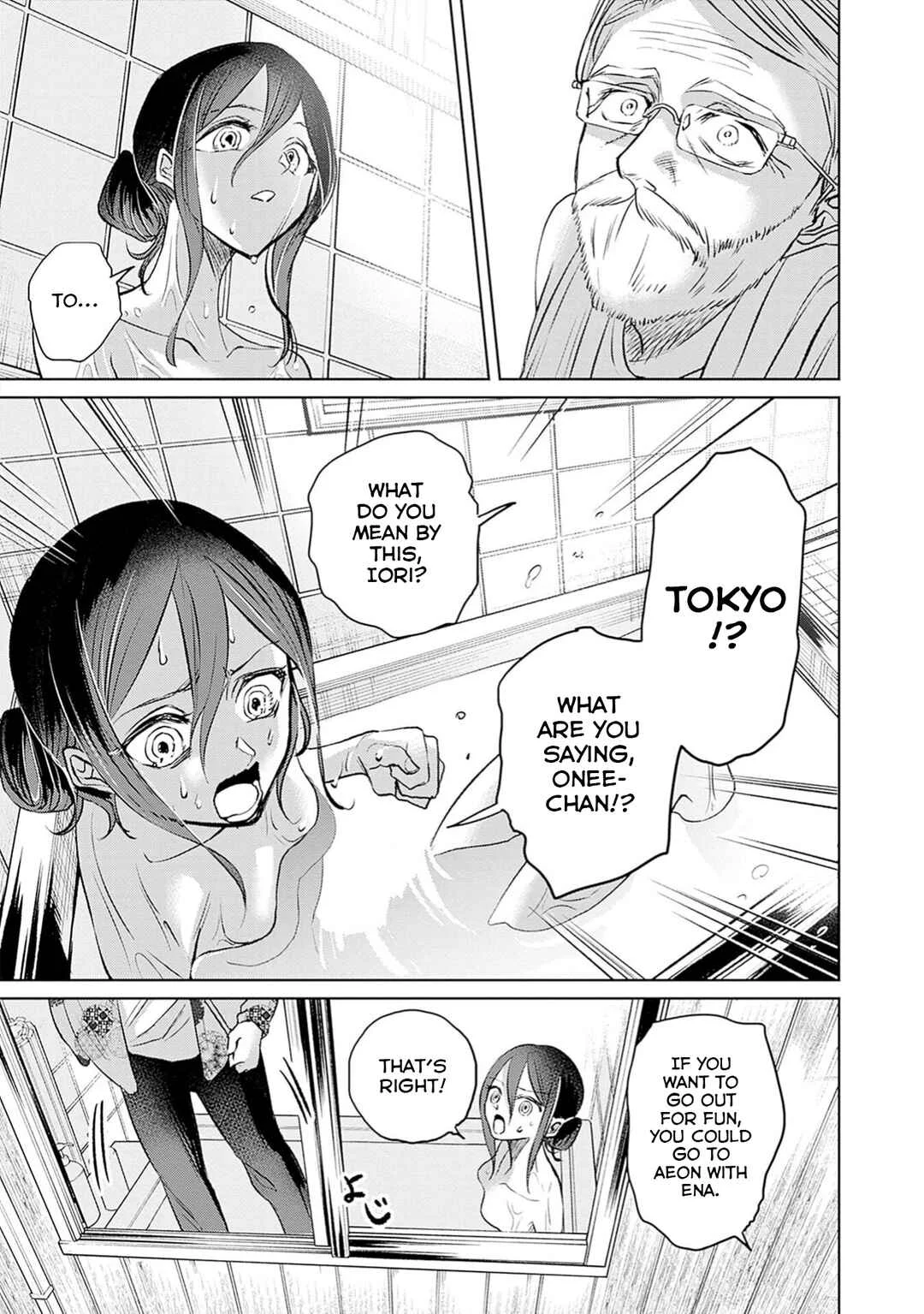 Normal Girl Chapter 1: Independence Day - Page 12