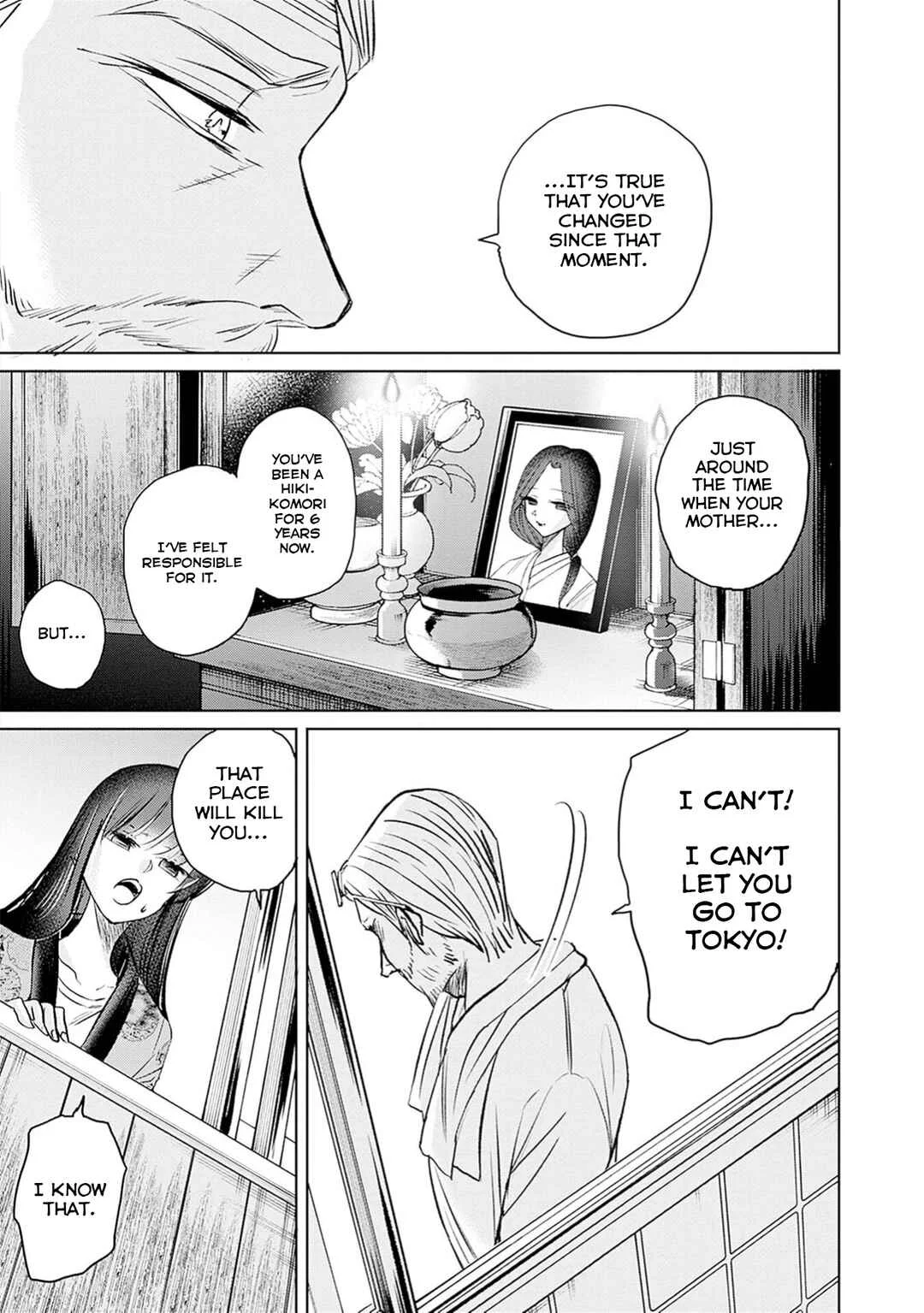 Normal Girl Chapter 1: Independence Day - Page 16