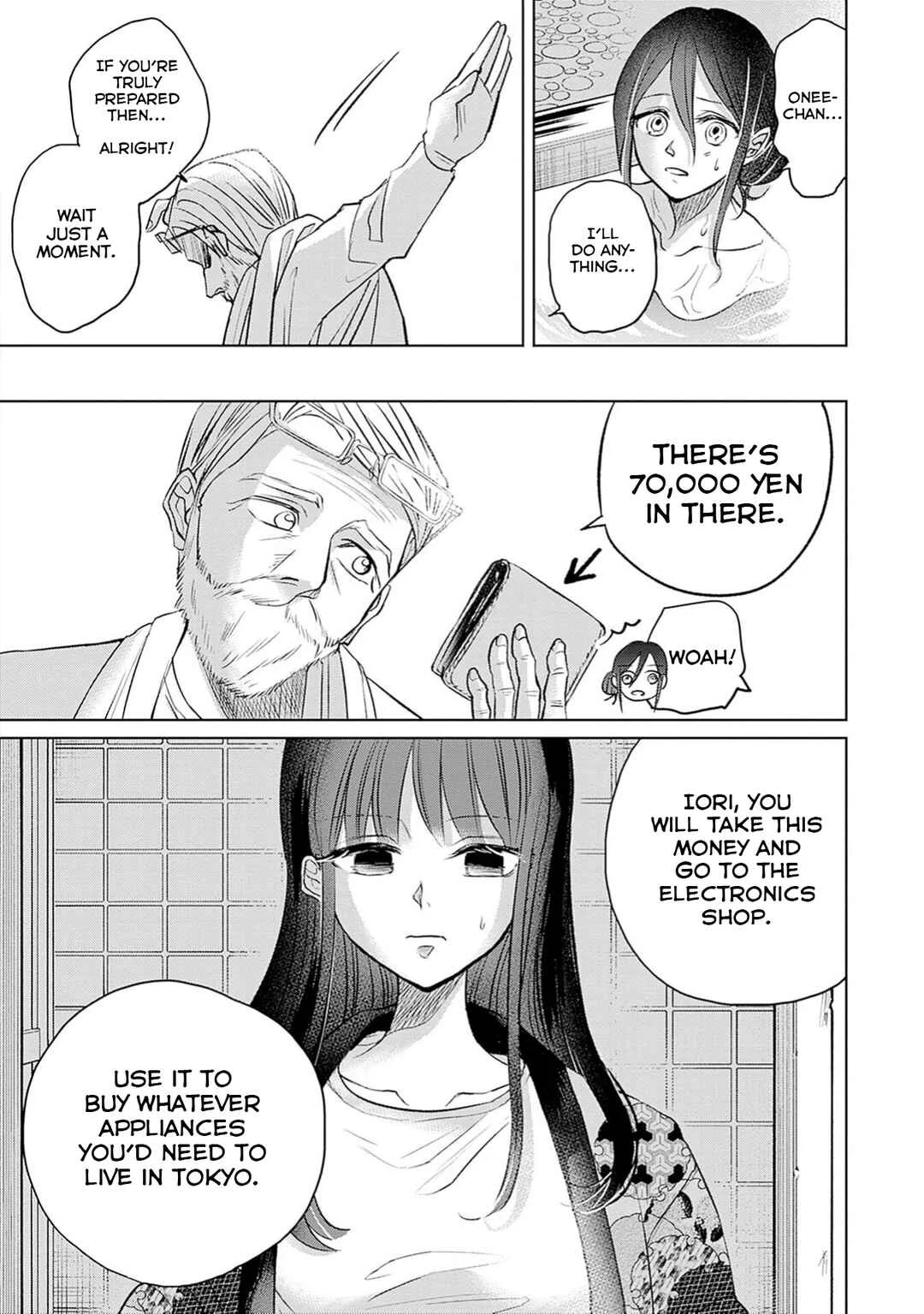 Normal Girl Chapter 1: Independence Day - Page 18