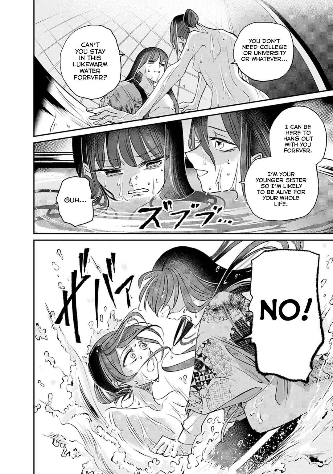 Normal Girl Chapter 1: Independence Day - Page 21