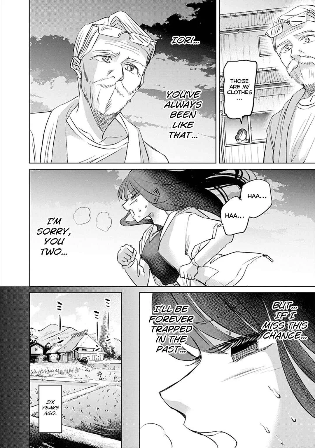 Normal Girl Chapter 1: Independence Day - Page 23