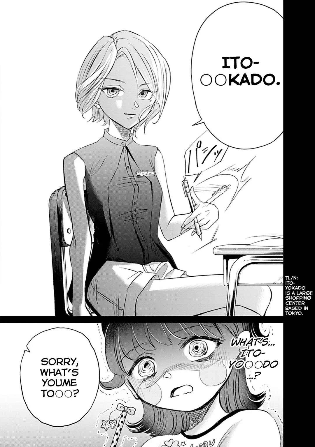 Normal Girl Chapter 1: Independence Day - Page 28