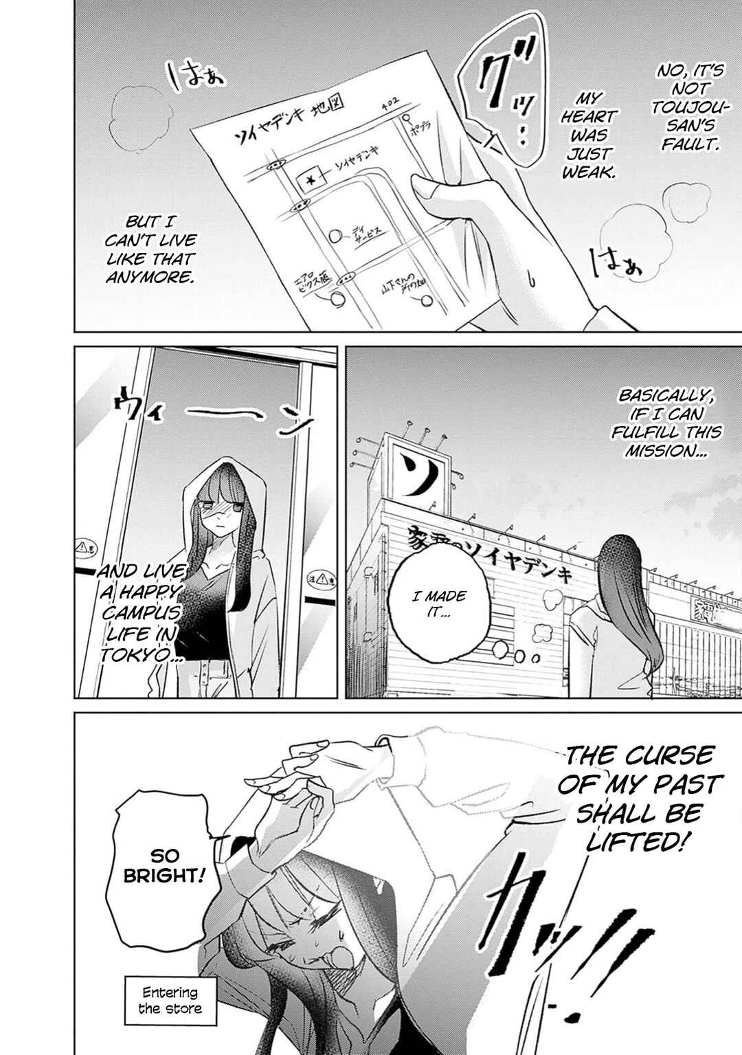 Normal Girl Chapter 1: Independence Day - Page 31