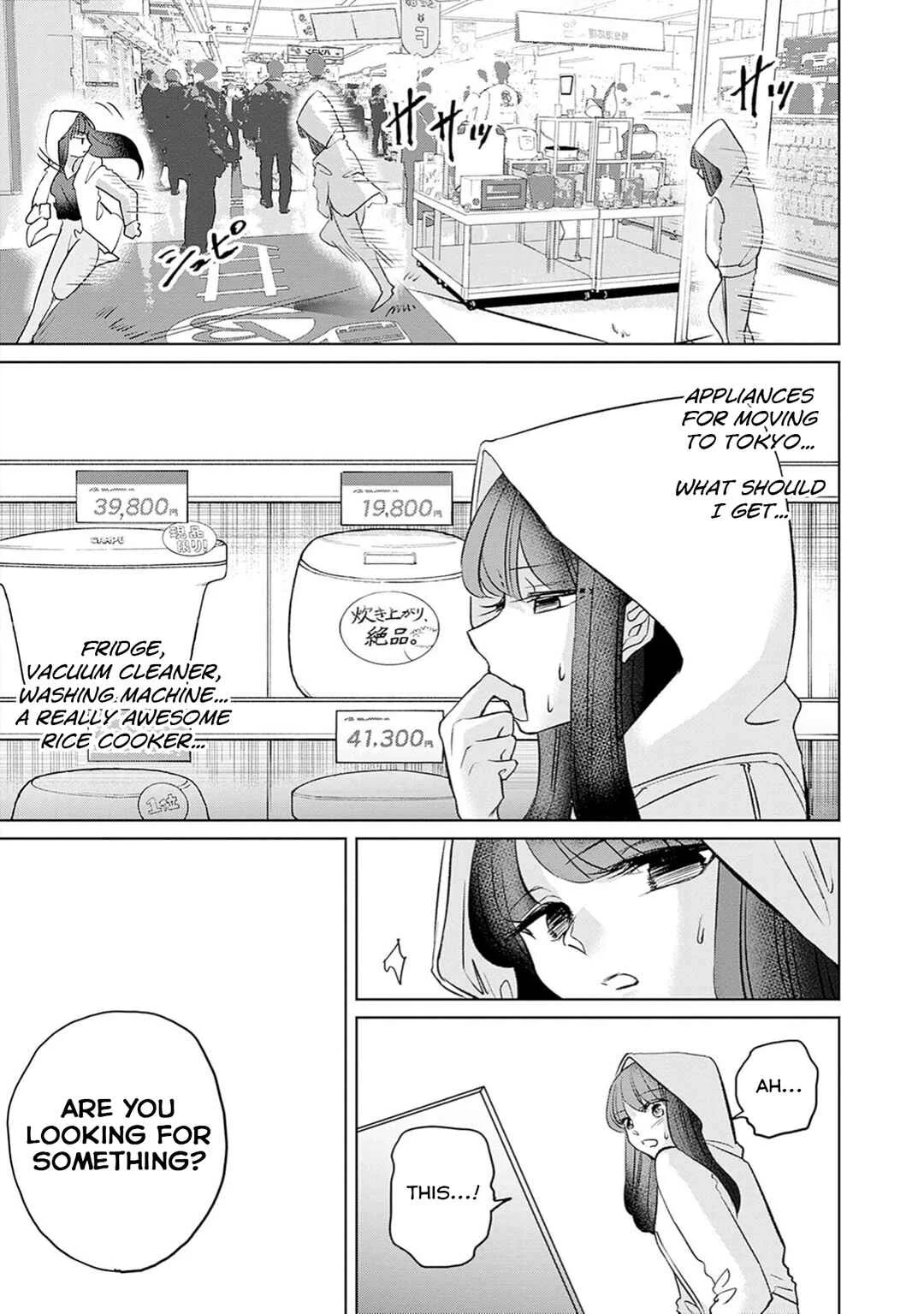 Normal Girl Chapter 1: Independence Day - Page 32