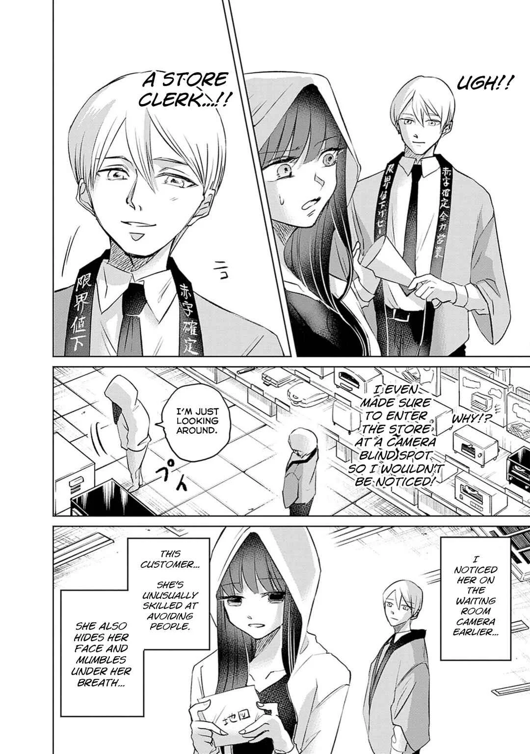 Normal Girl Chapter 1: Independence Day - Page 33