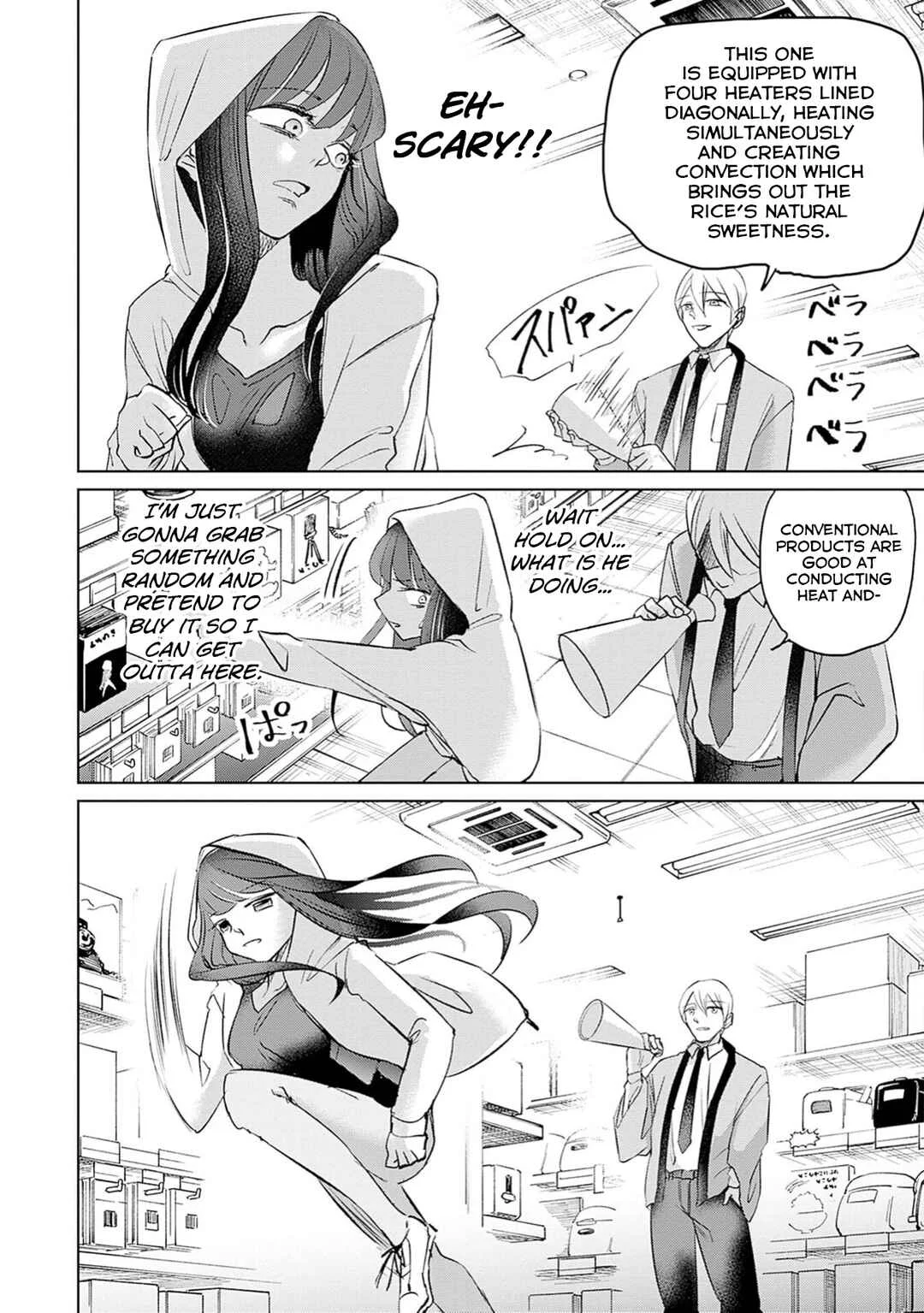 Normal Girl Chapter 1: Independence Day - Page 35