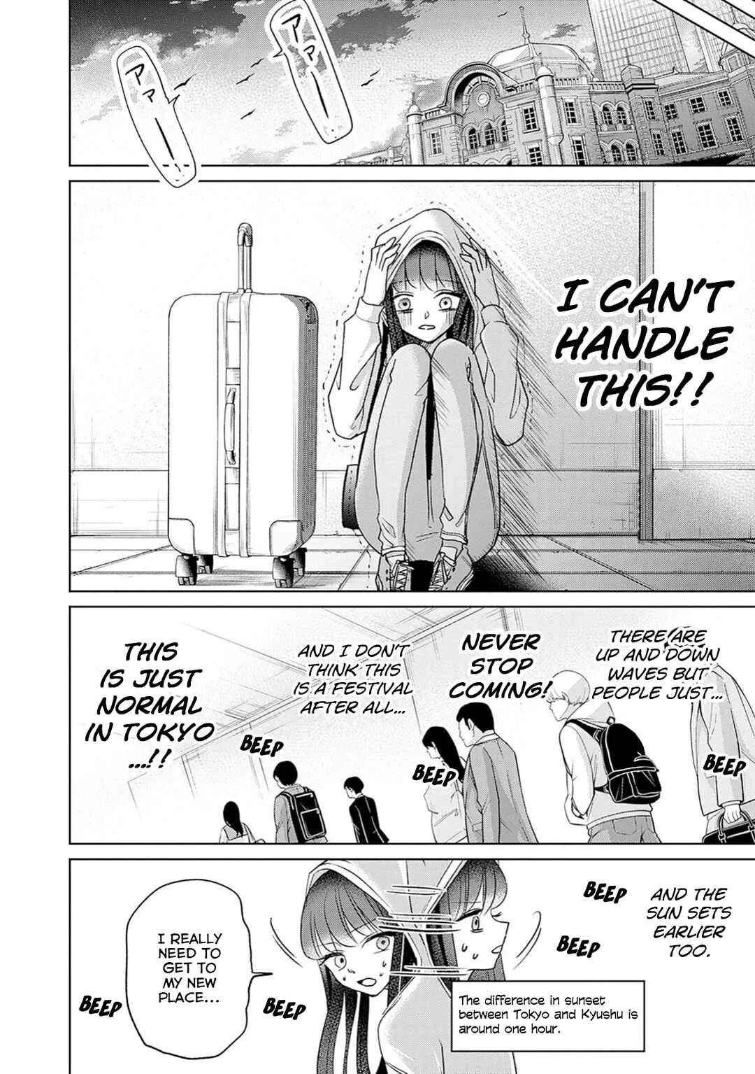 Normal Girl Chapter 2: Initiation - Page 5