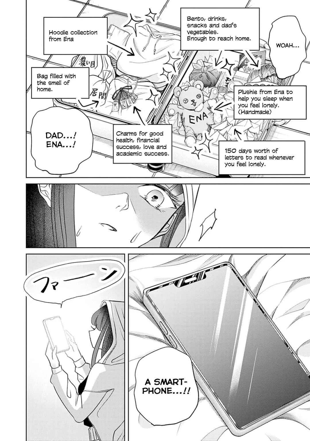 Normal Girl Chapter 2: Initiation - Page 7