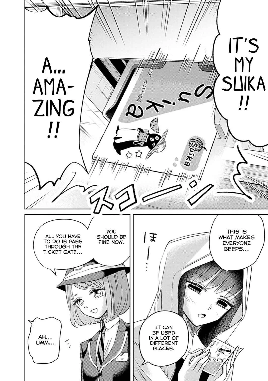 Normal Girl Chapter 2: Initiation - Page 13