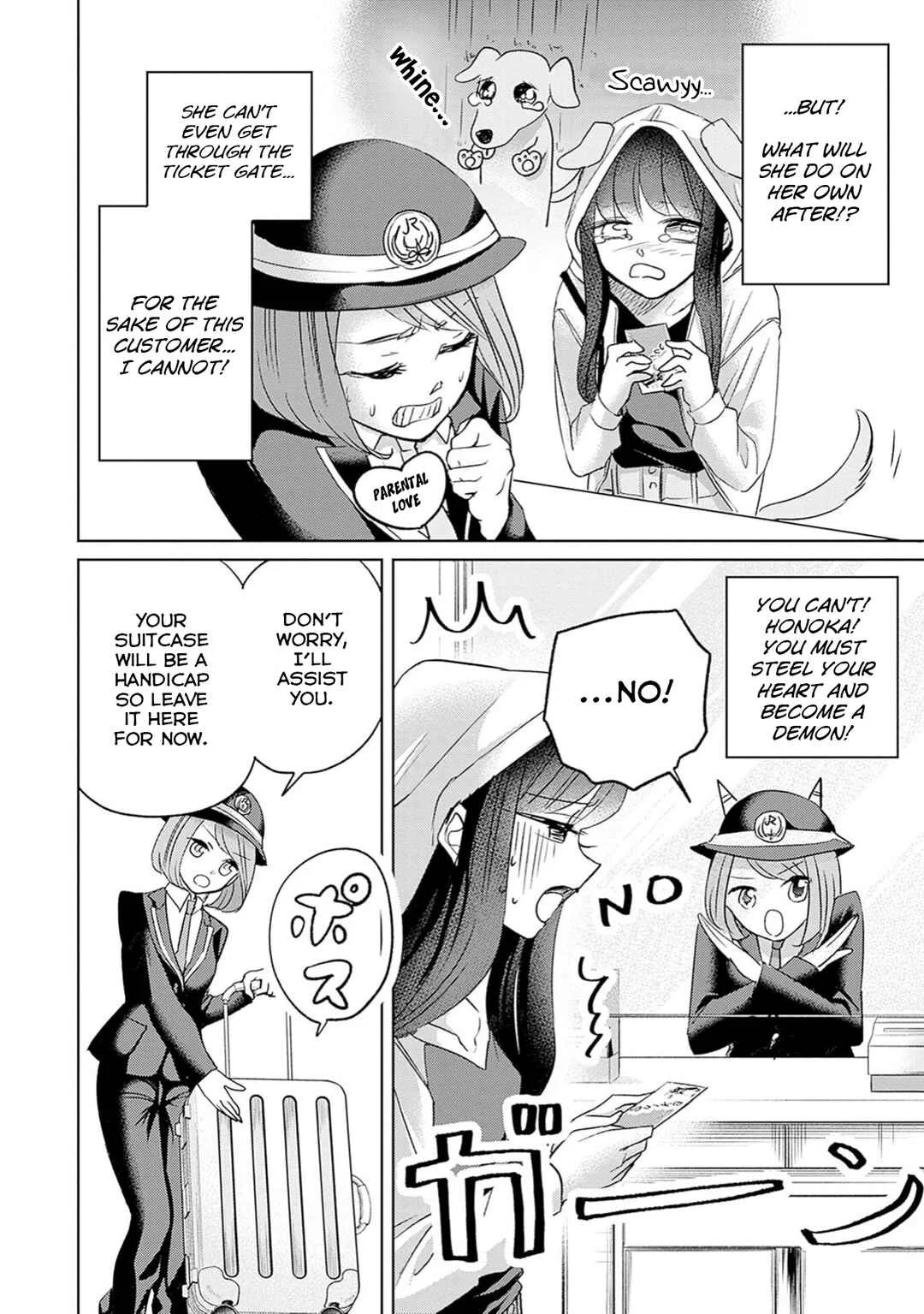 Normal Girl Chapter 2: Initiation - Page 15