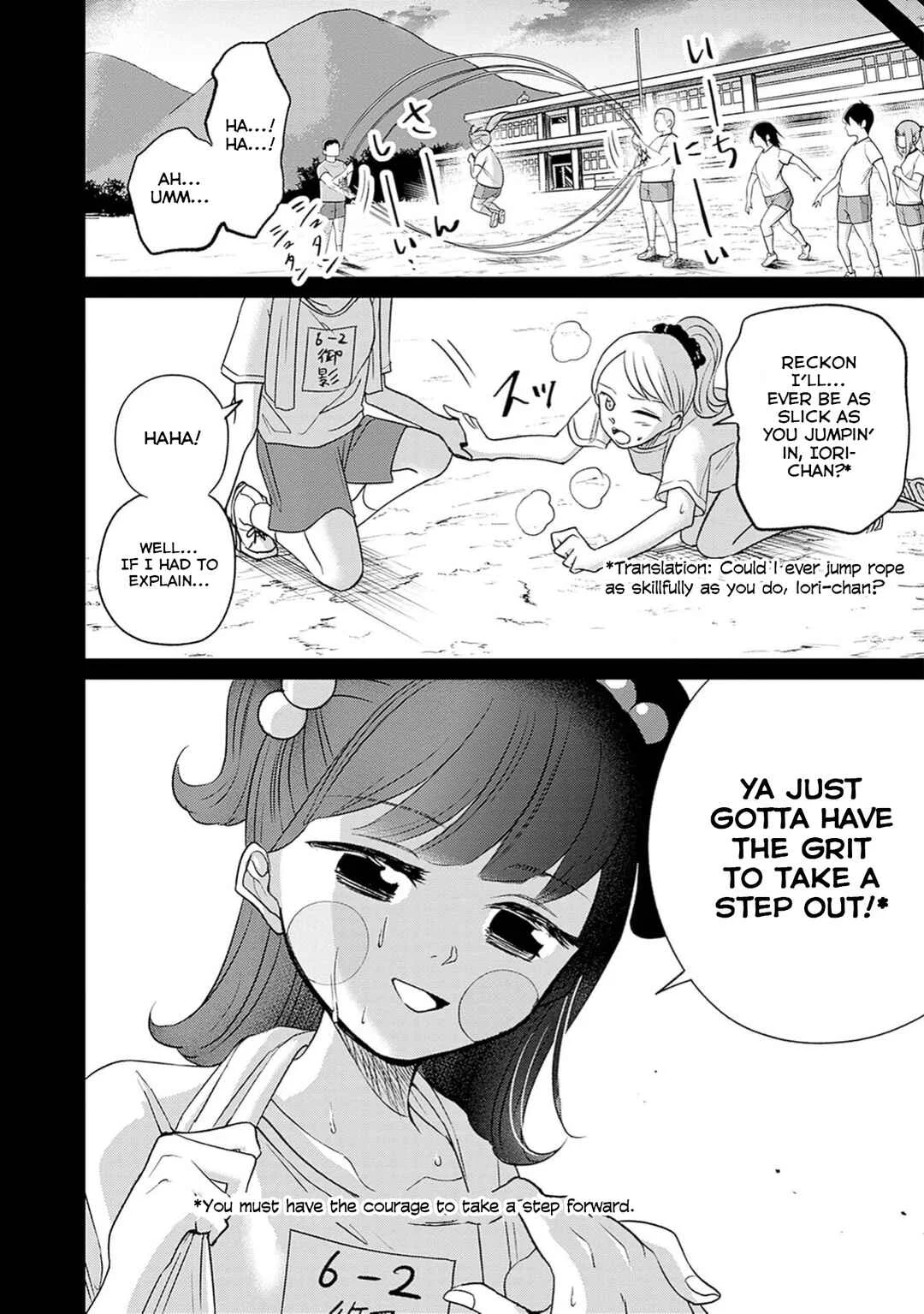 Normal Girl Chapter 2: Initiation - Page 21