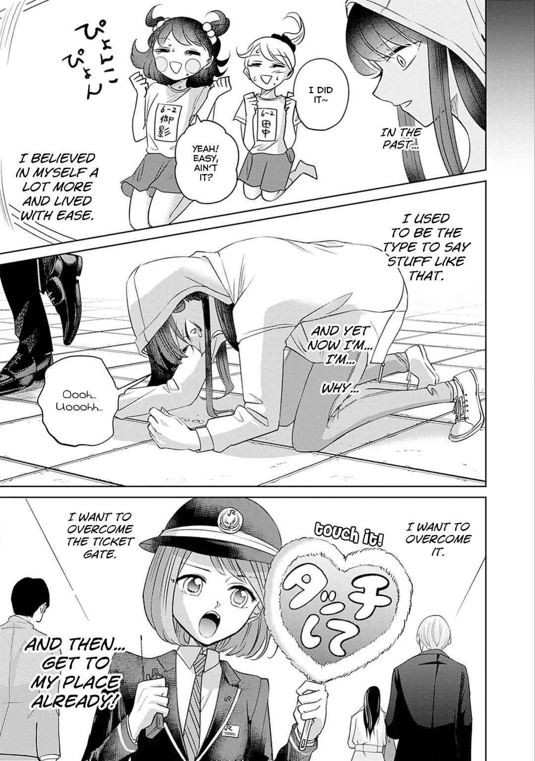 Normal Girl Chapter 2: Initiation - Page 22