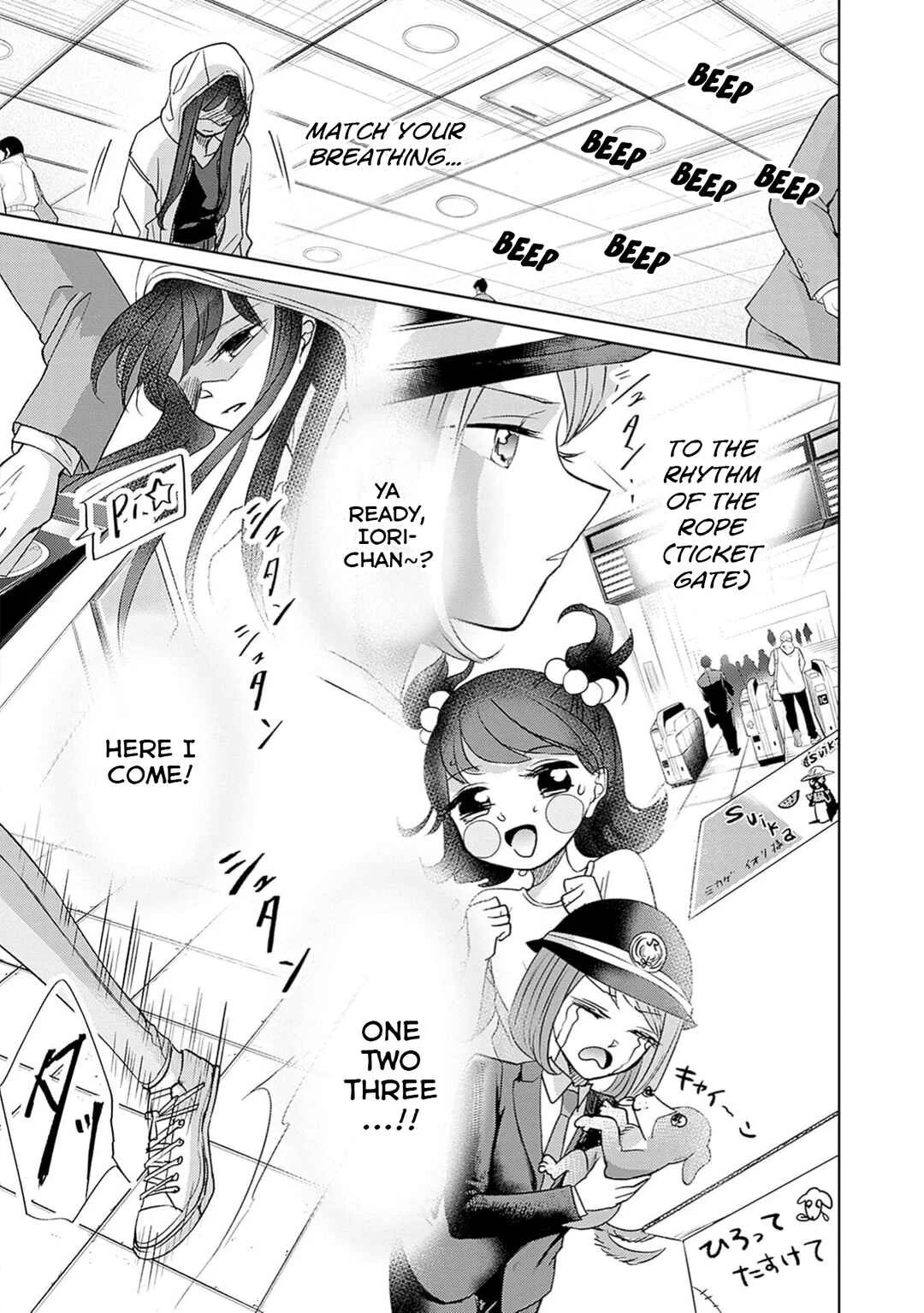 Normal Girl Chapter 2: Initiation - Page 24