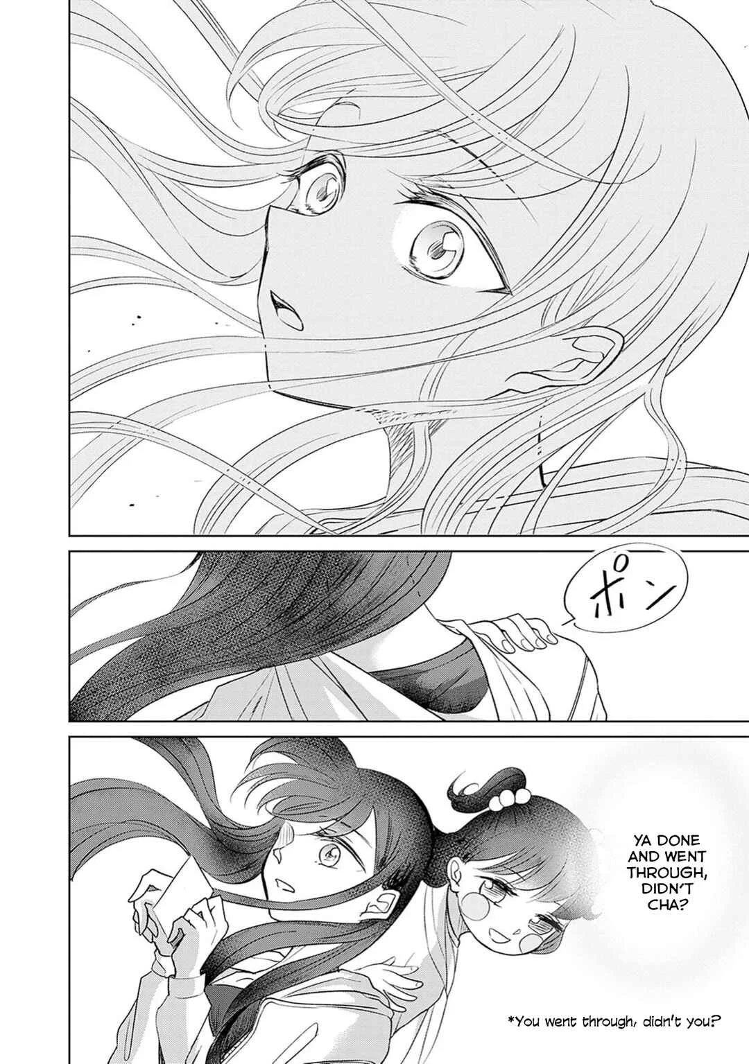Normal Girl Chapter 2: Initiation - Page 26