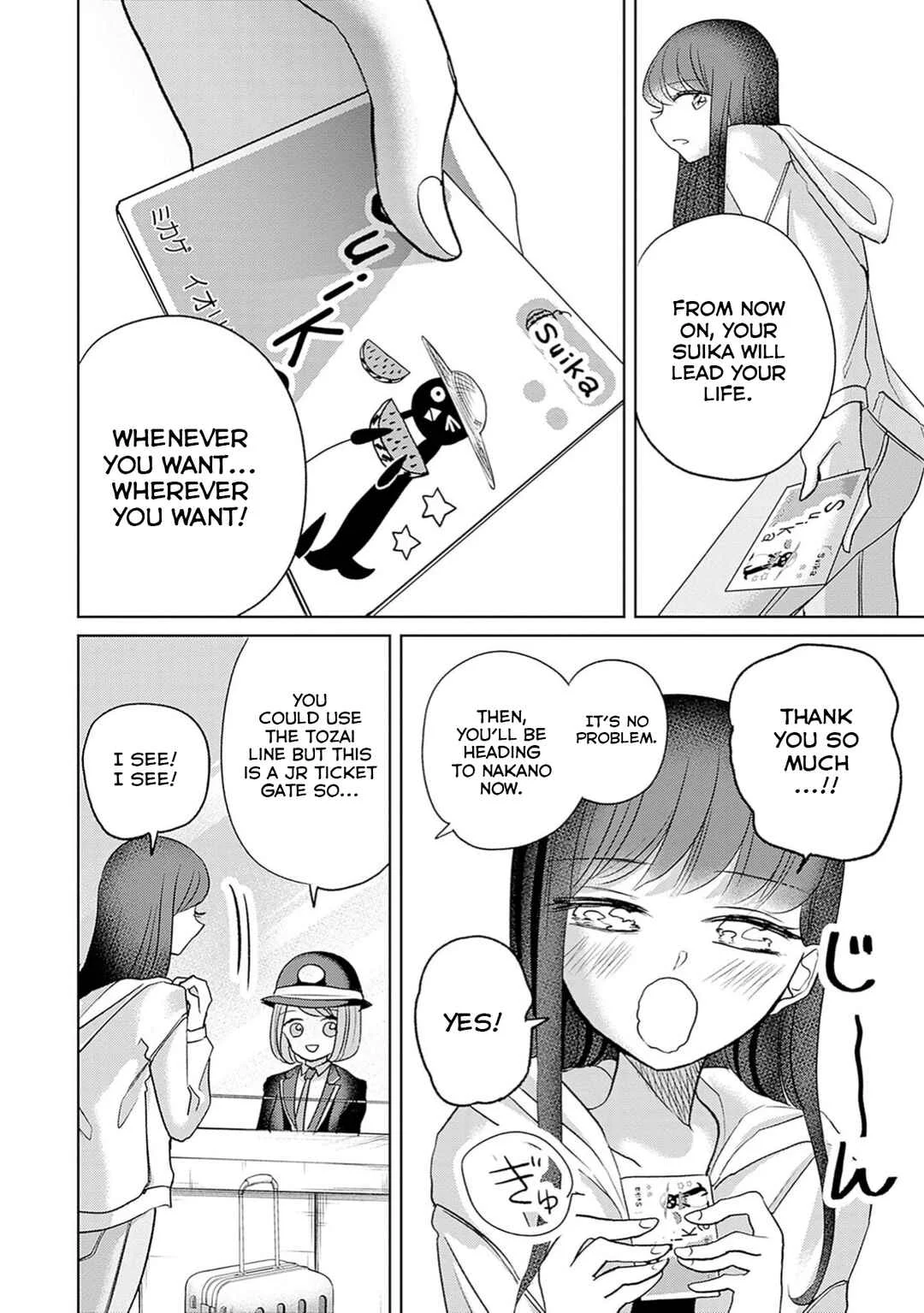 Normal Girl Chapter 2: Initiation - Page 28