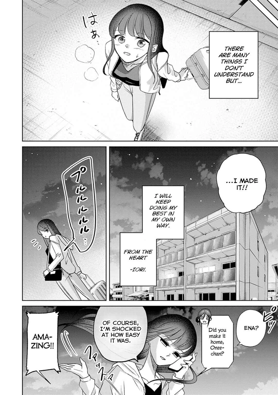 Normal Girl Chapter 2: Initiation - Page 32