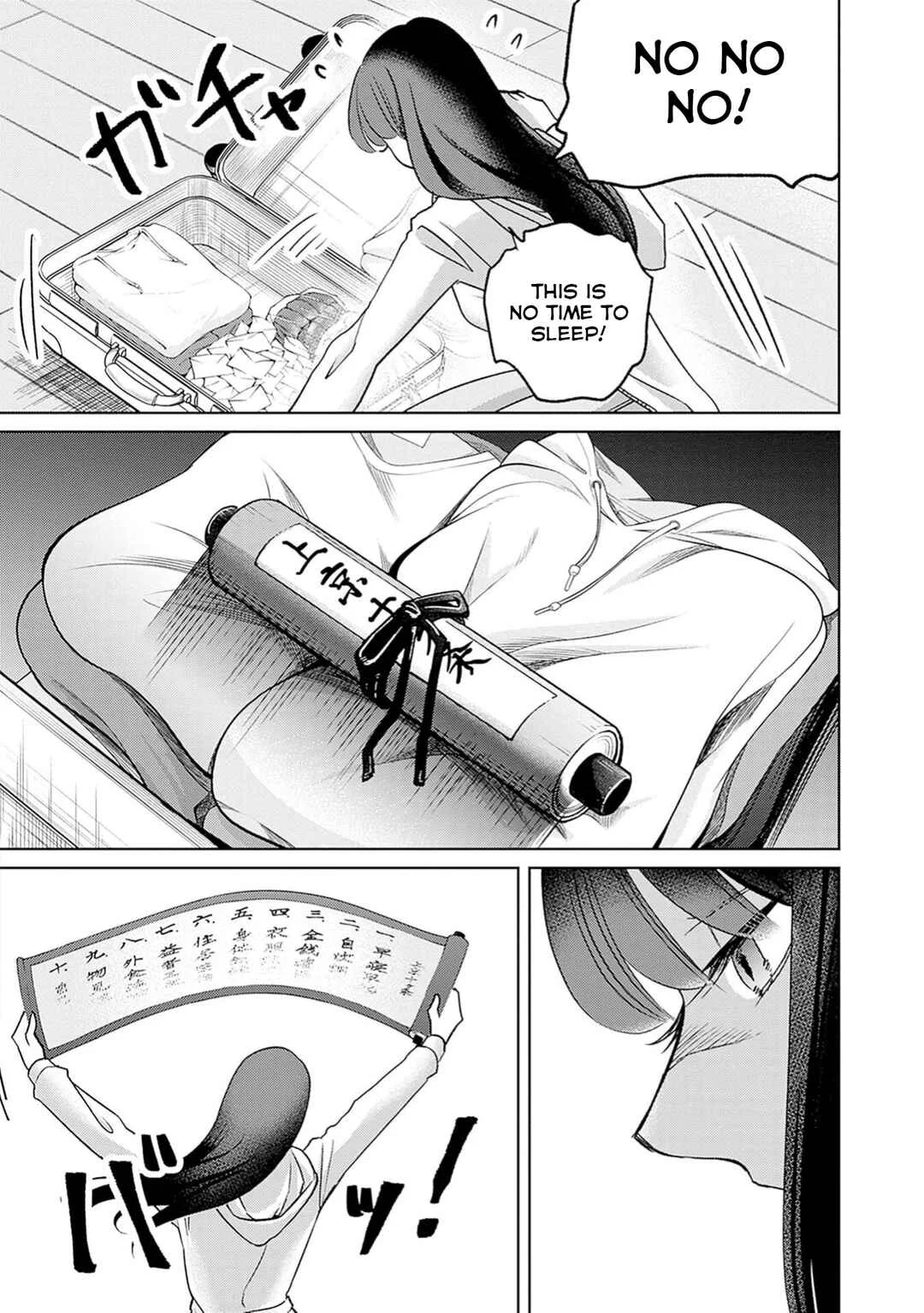 Normal Girl Chapter 3: Camouflage - Page 3