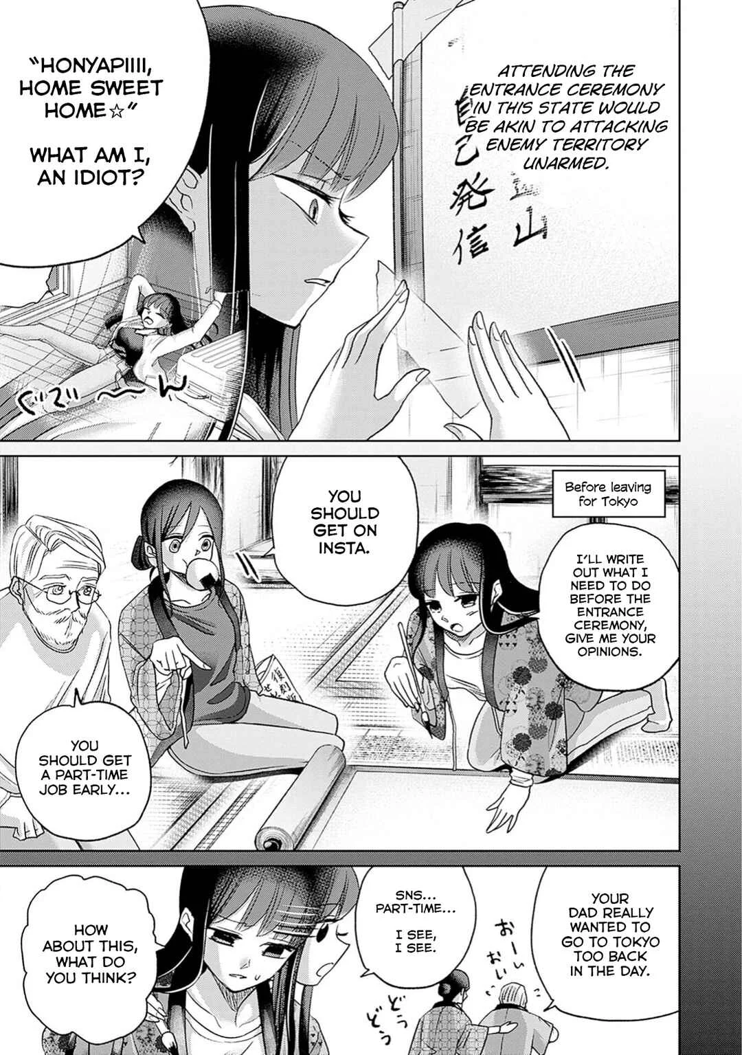 Normal Girl Chapter 3: Camouflage - Page 6