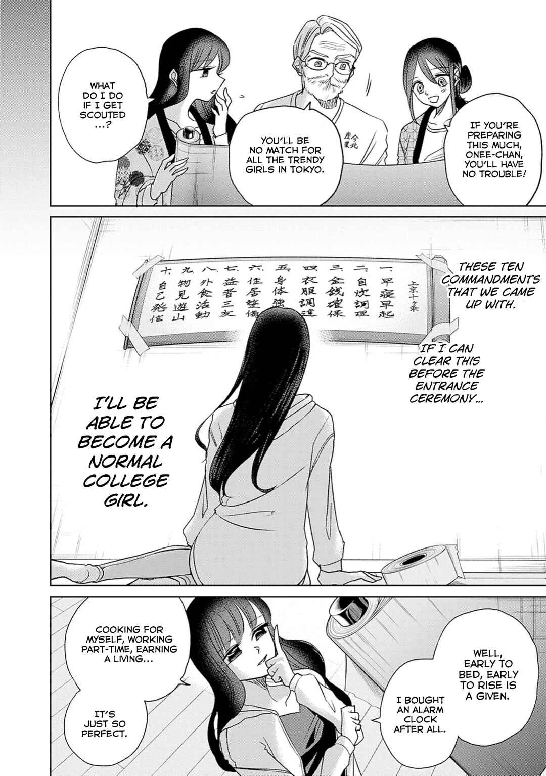 Normal Girl Chapter 3: Camouflage - Page 7