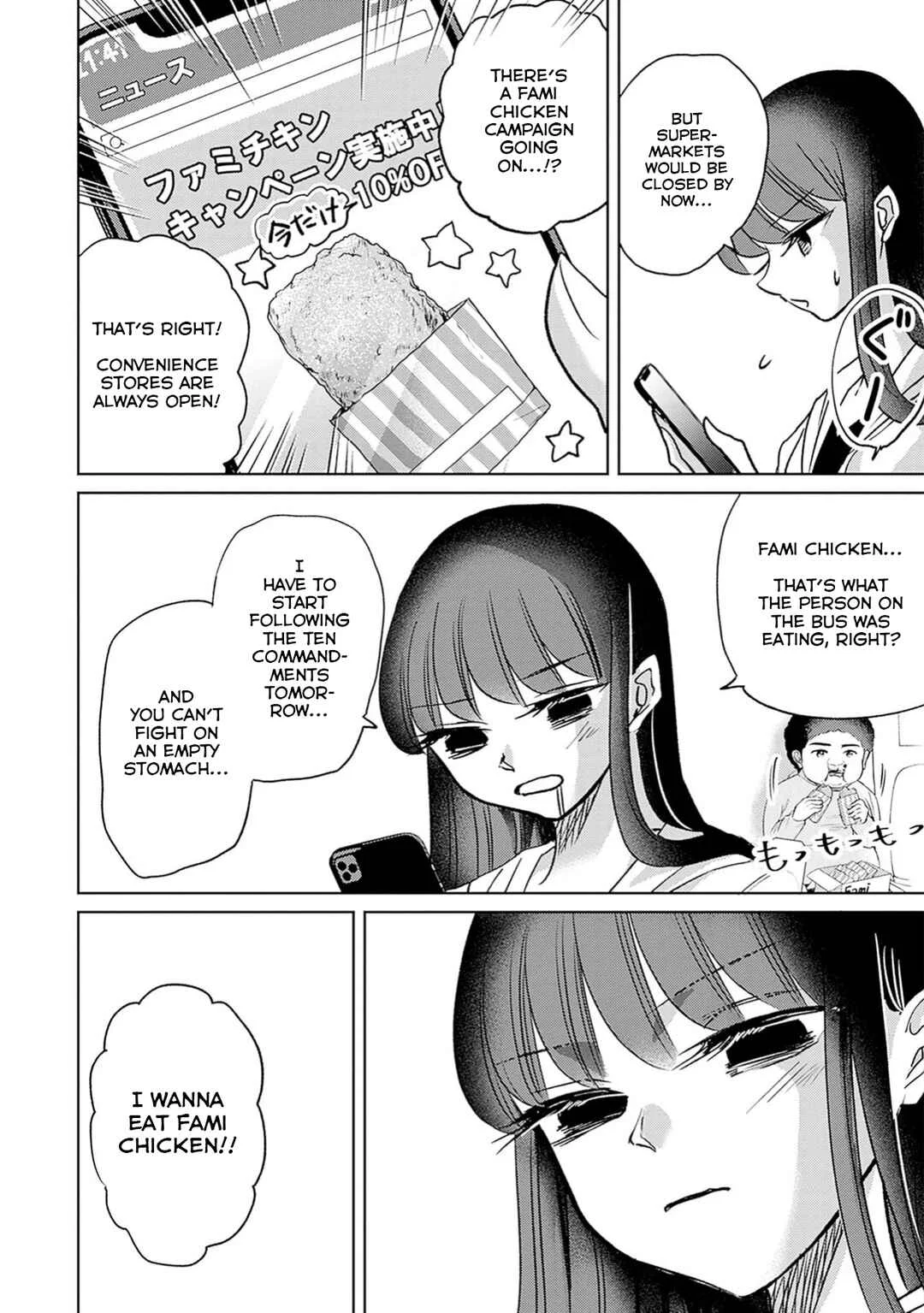 Normal Girl Chapter 3: Camouflage - Page 9