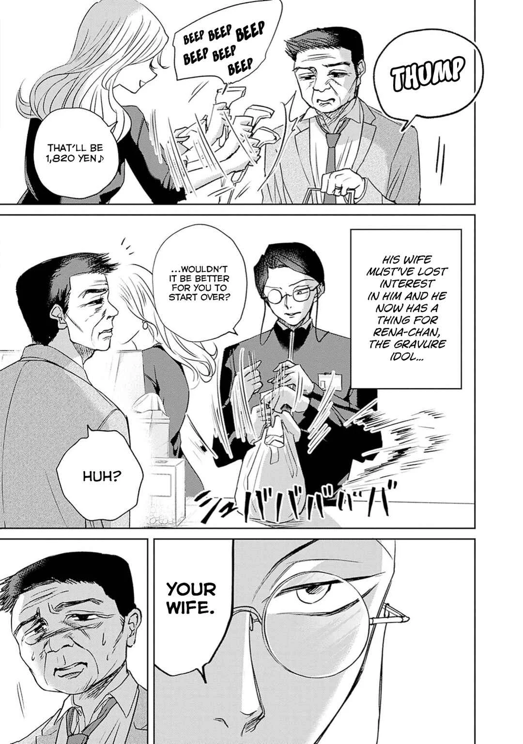 Normal Girl Chapter 3: Camouflage - Page 12
