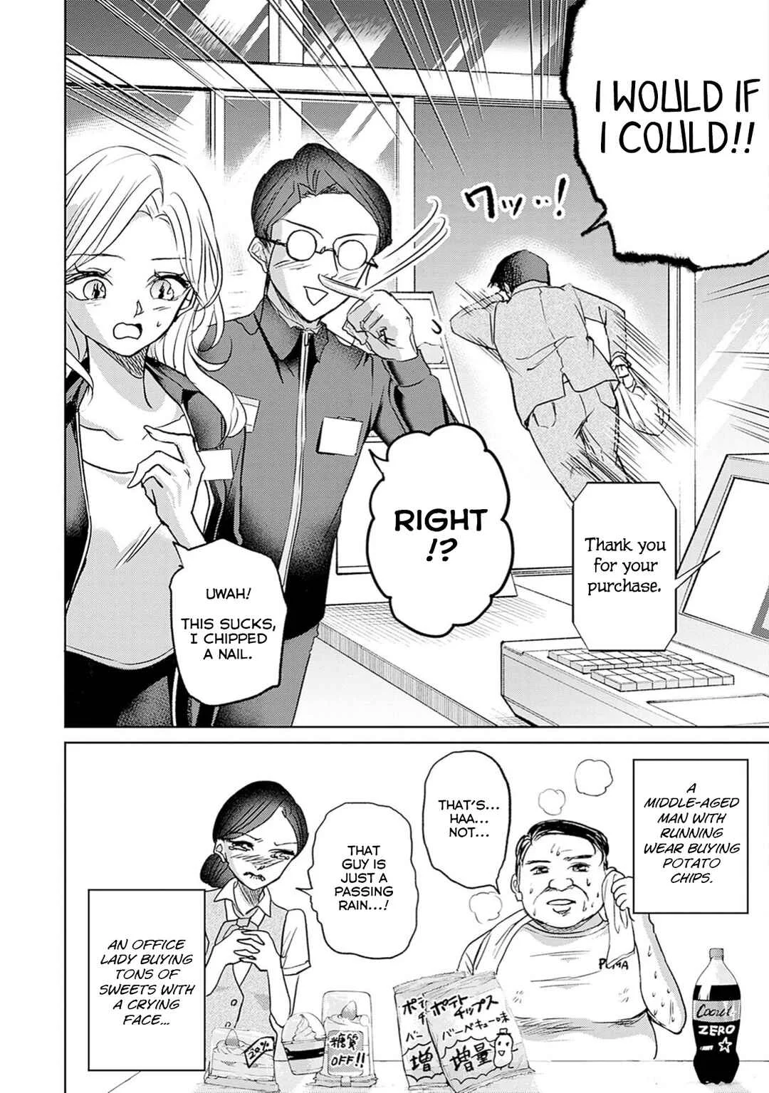 Normal Girl Chapter 3: Camouflage - Page 13