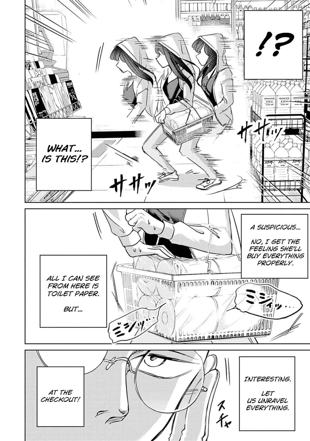 Normal Girl Chapter 3: Camouflage - Page 15